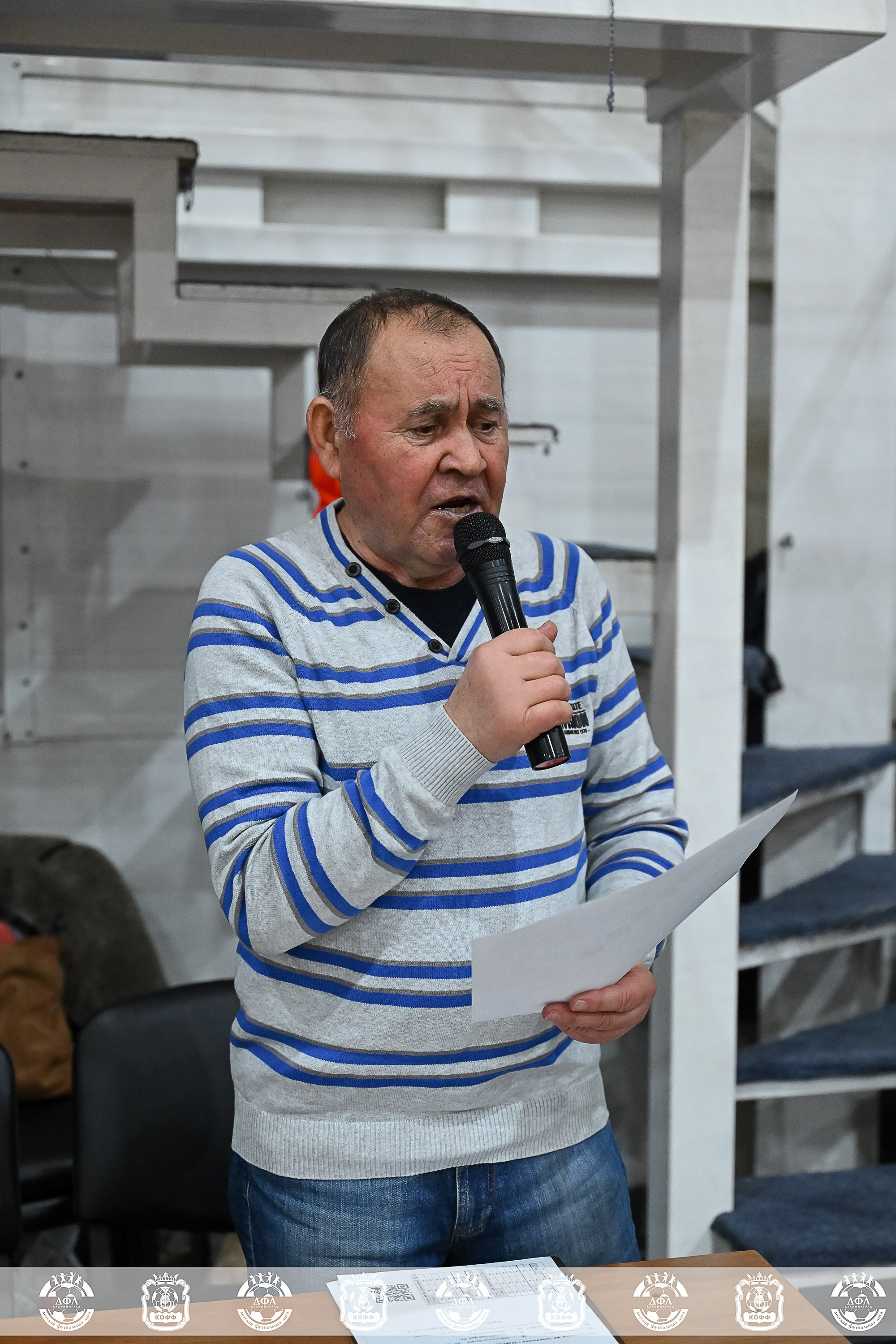 ДФЛ СанТермо. VIBECITY.RU Вайб Сити Ру Фоторепортажи Фотоотчеты Калининград