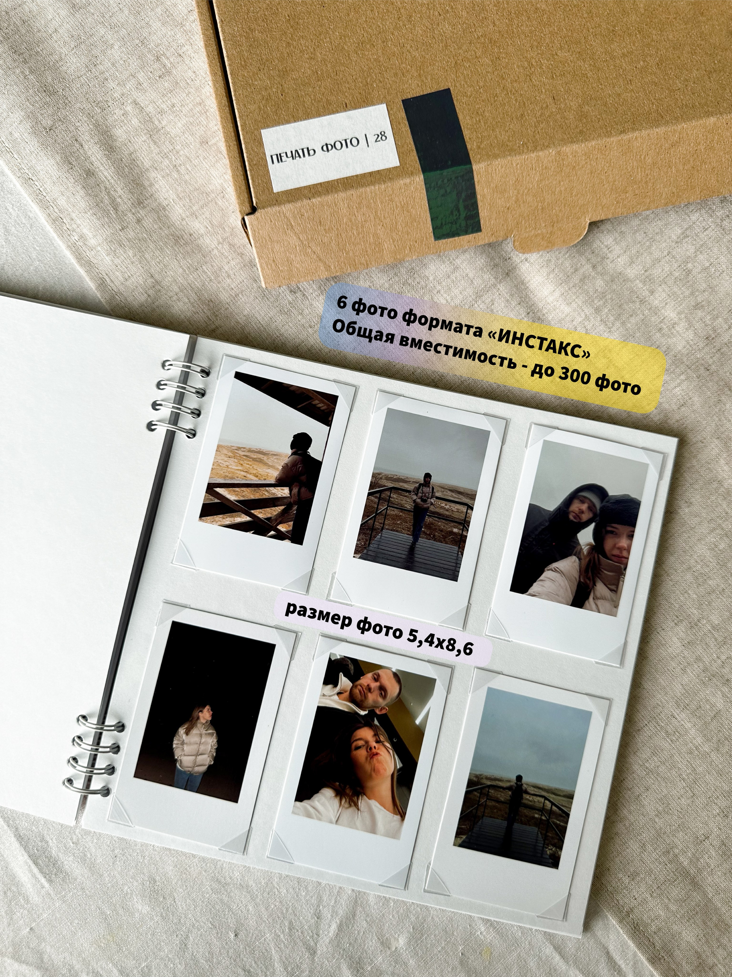 ФОТОАЛЬБОМЫ. Печать фото 28