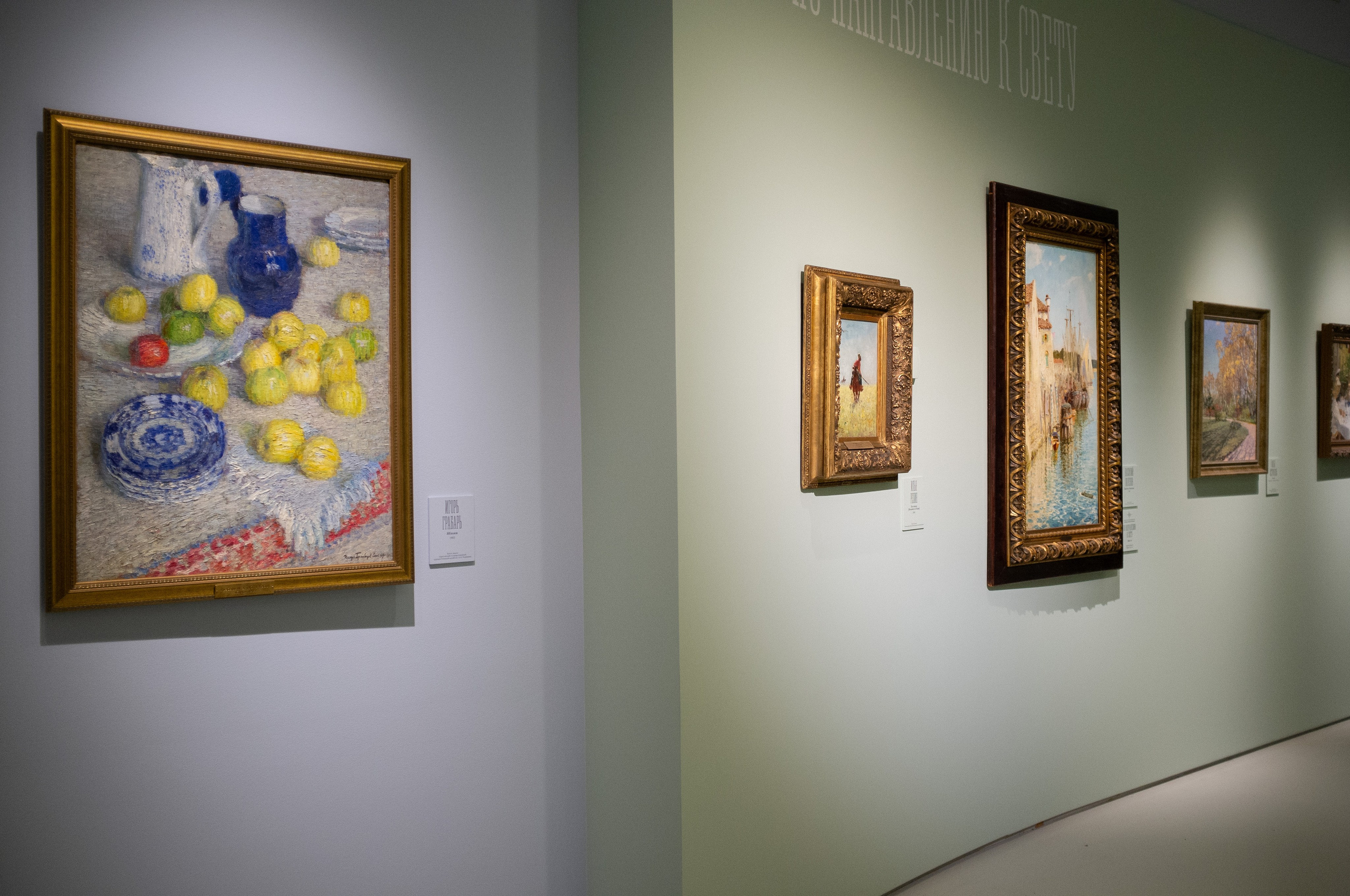 Изображая воздух. Свет и цвет. Искусство фотографии. Мария Осокина