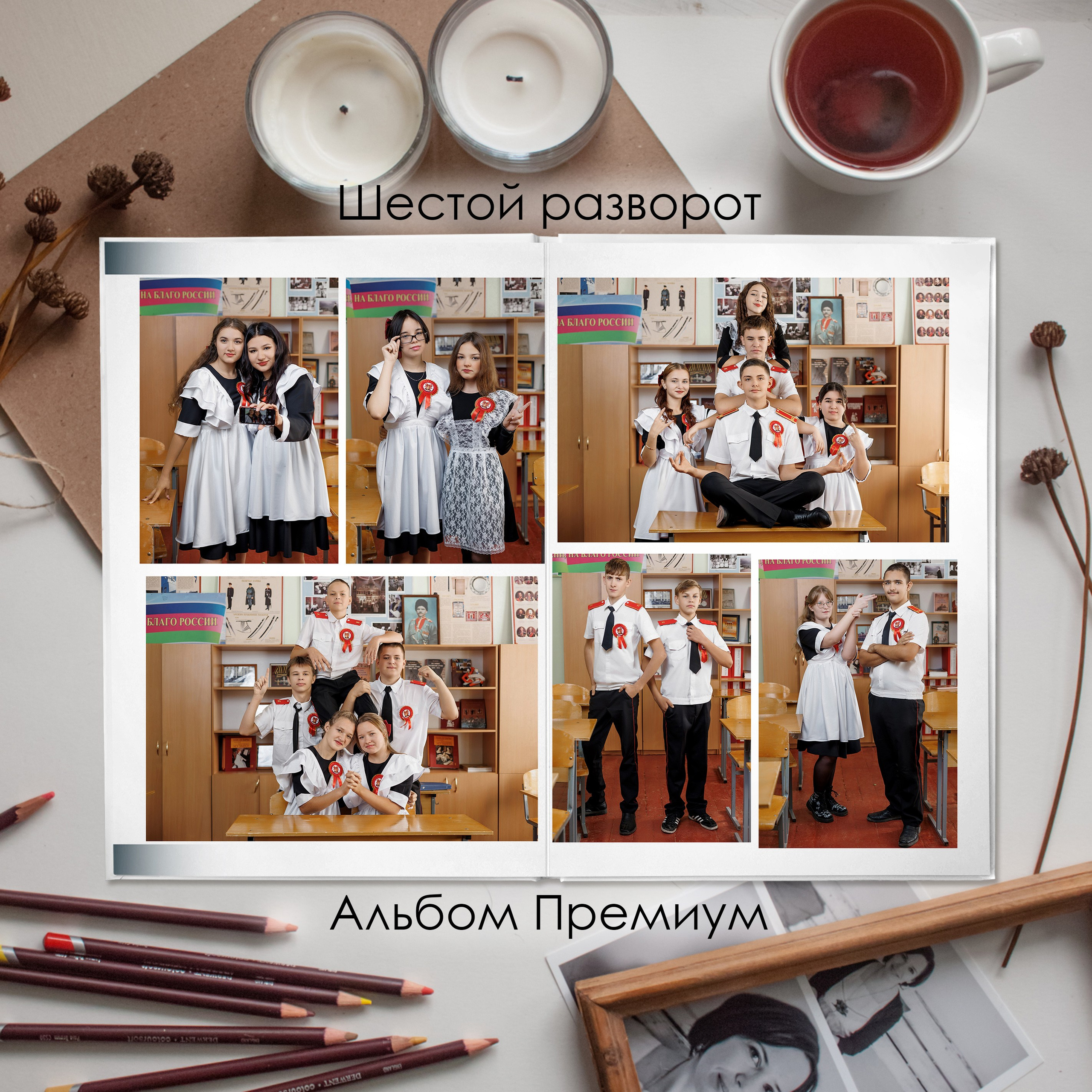 9-11 класс. Виктор Губарев — свадебный фотограф в Армавире, Кропоткине, Лабинске, Гулькевичи