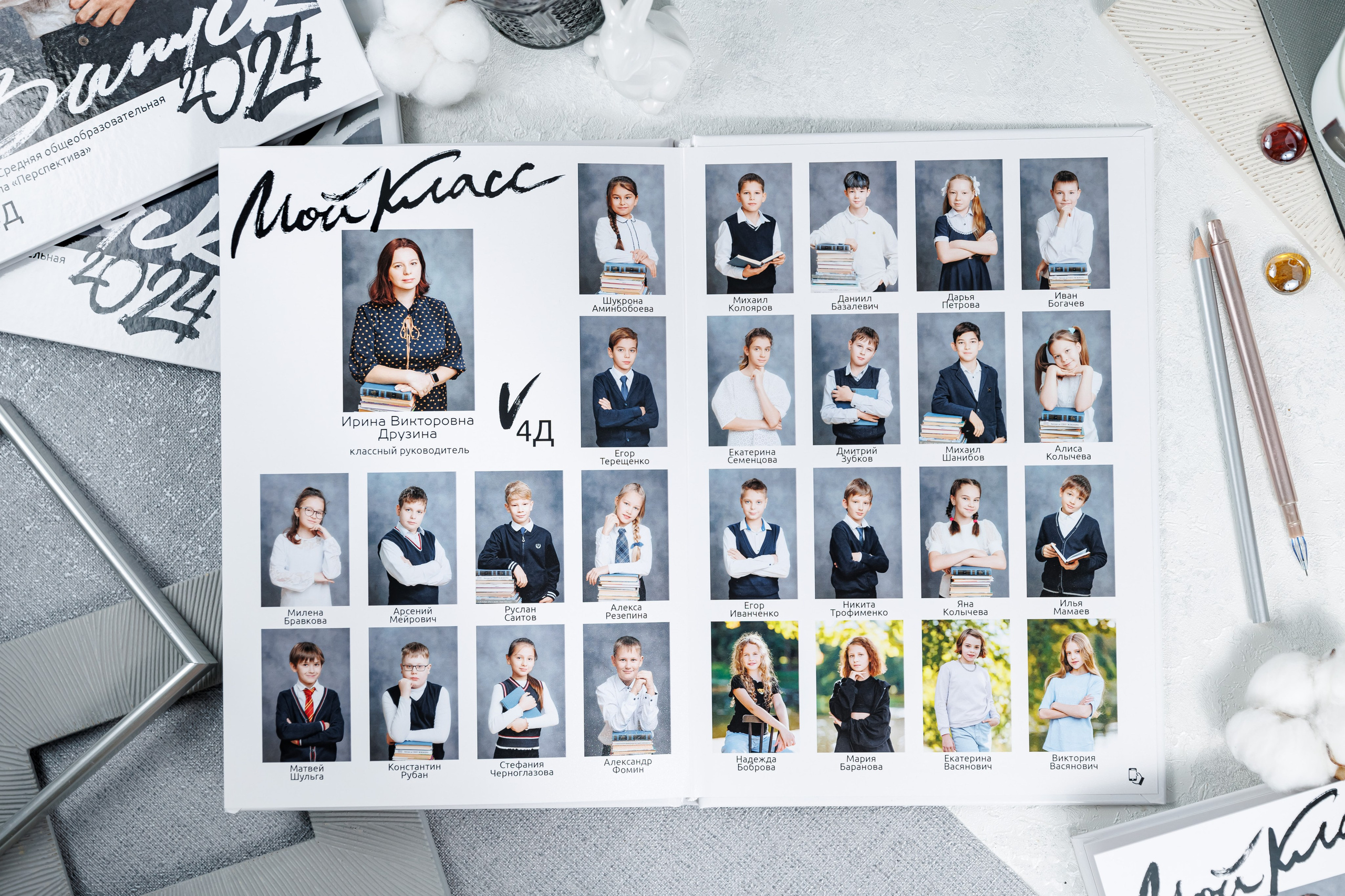Выпускные альбомы 4 класс. Семейный и детский фотограф Комина Елена, Власиха, Одинцово
