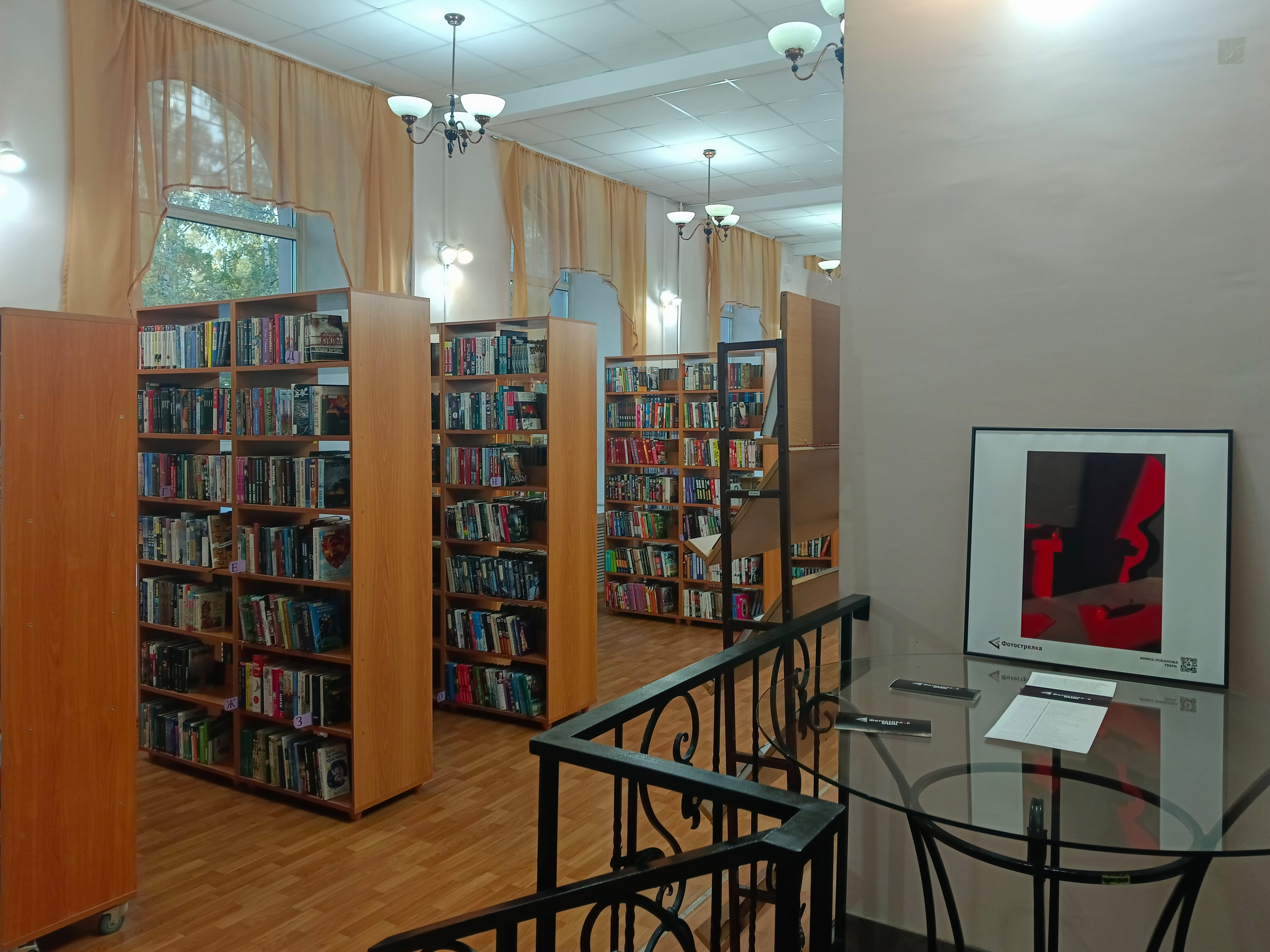 Красная в Новосибирске 8.08.25 — 26.10.25. Фотострелка