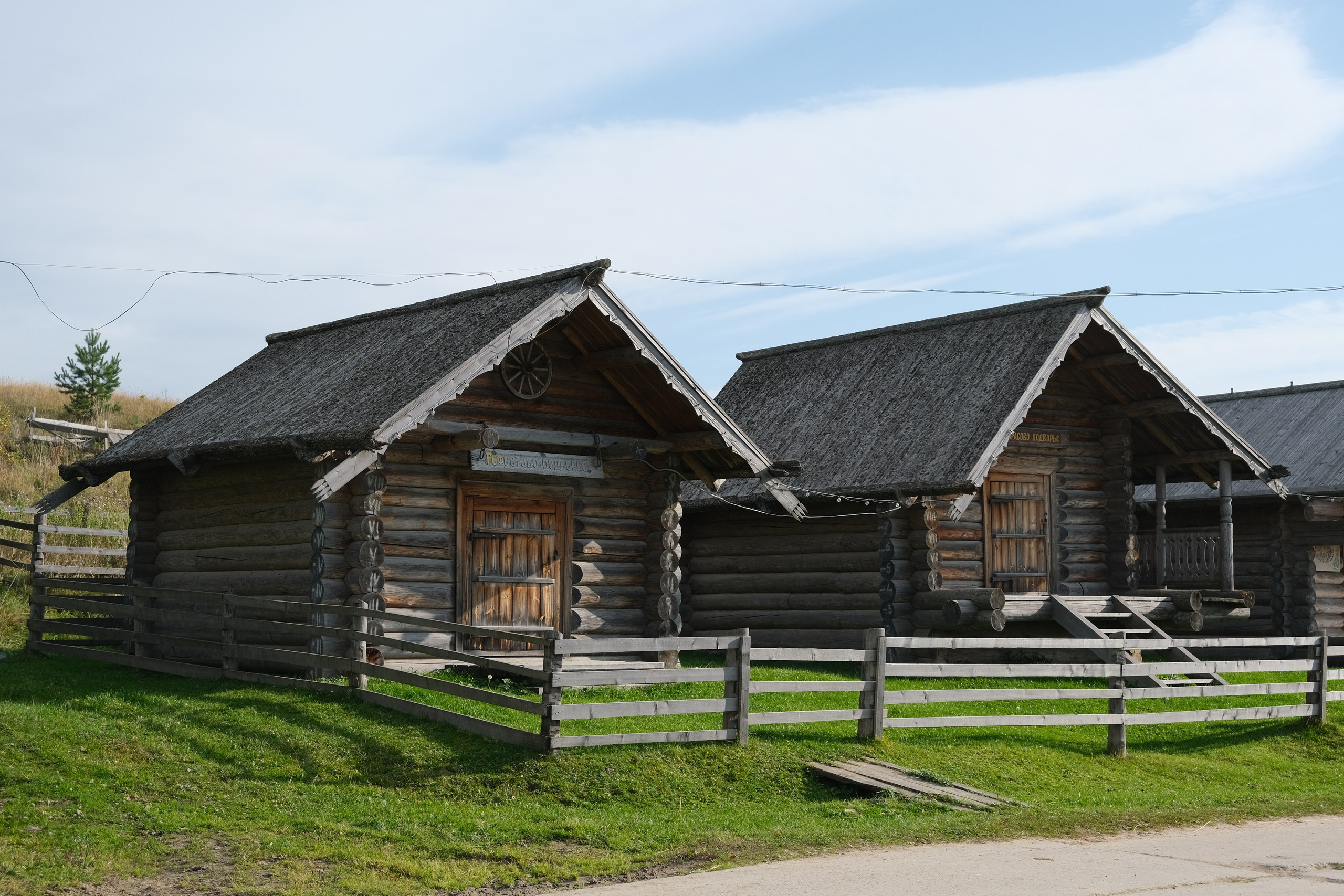 Русский север 27.09.25 — 05.10.25. Фотострелка