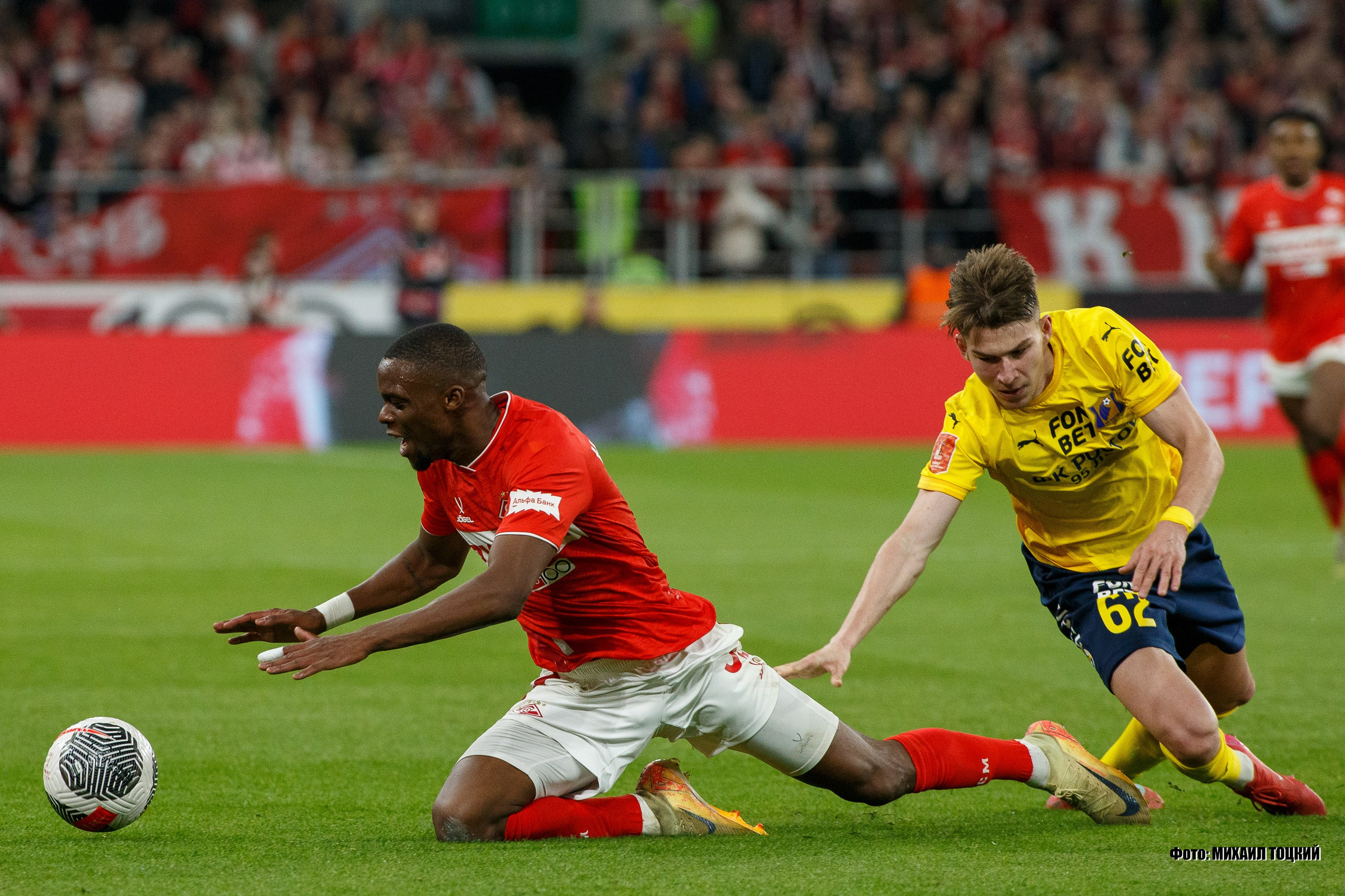 Фоторепортаж. Кубок России. Спартак (Москва) — Ростов (Ростов-на-Дону). Михаил Тоцкий портретный и репортажный фотограф в Москве