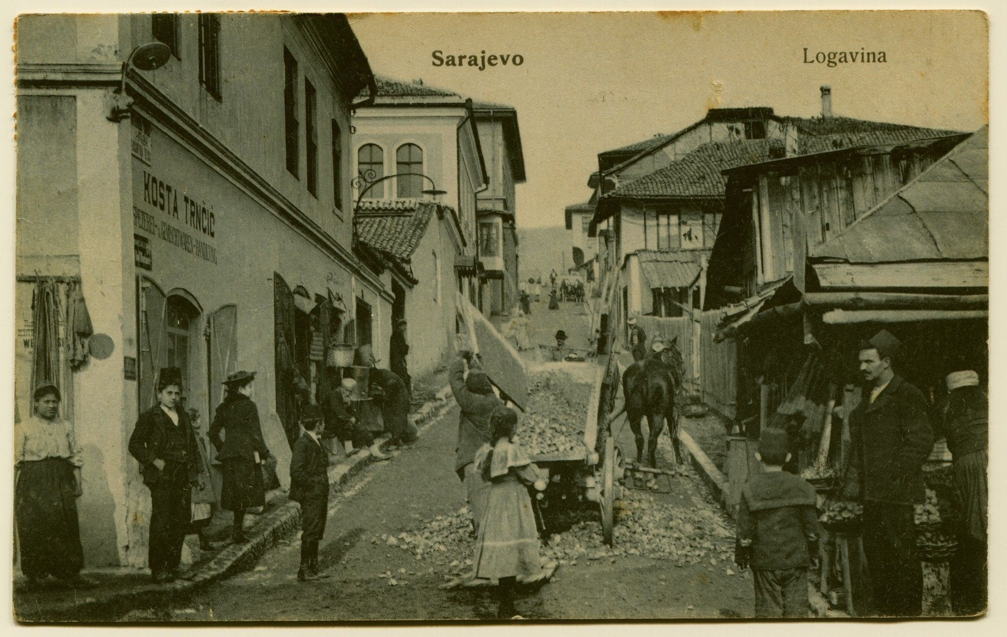 Сараево 1990