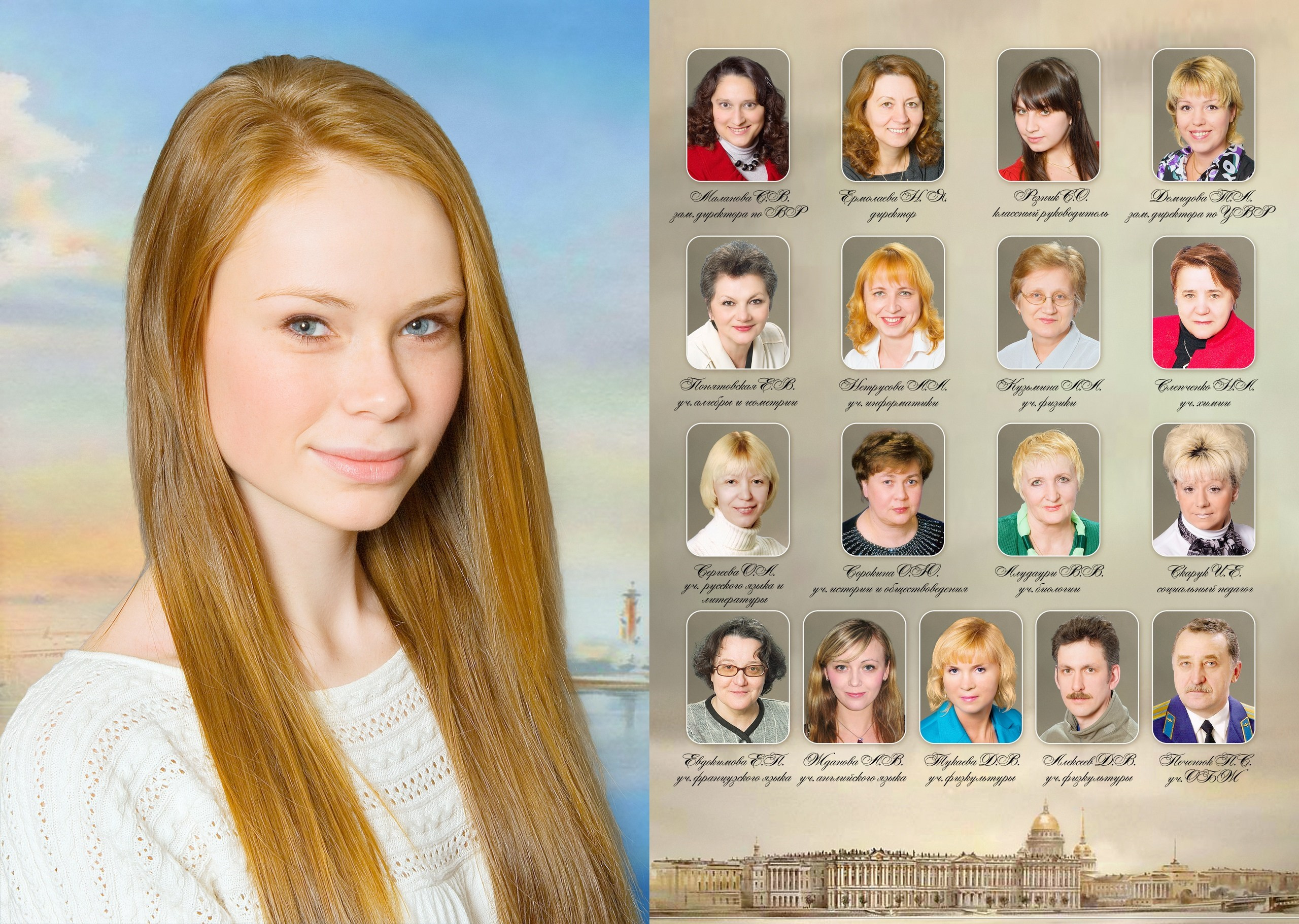 Выпускной альбом для 9-11 класса "Акварель". Выпускные альбомы Детки в кадре Санкт-Петербург и ЛО