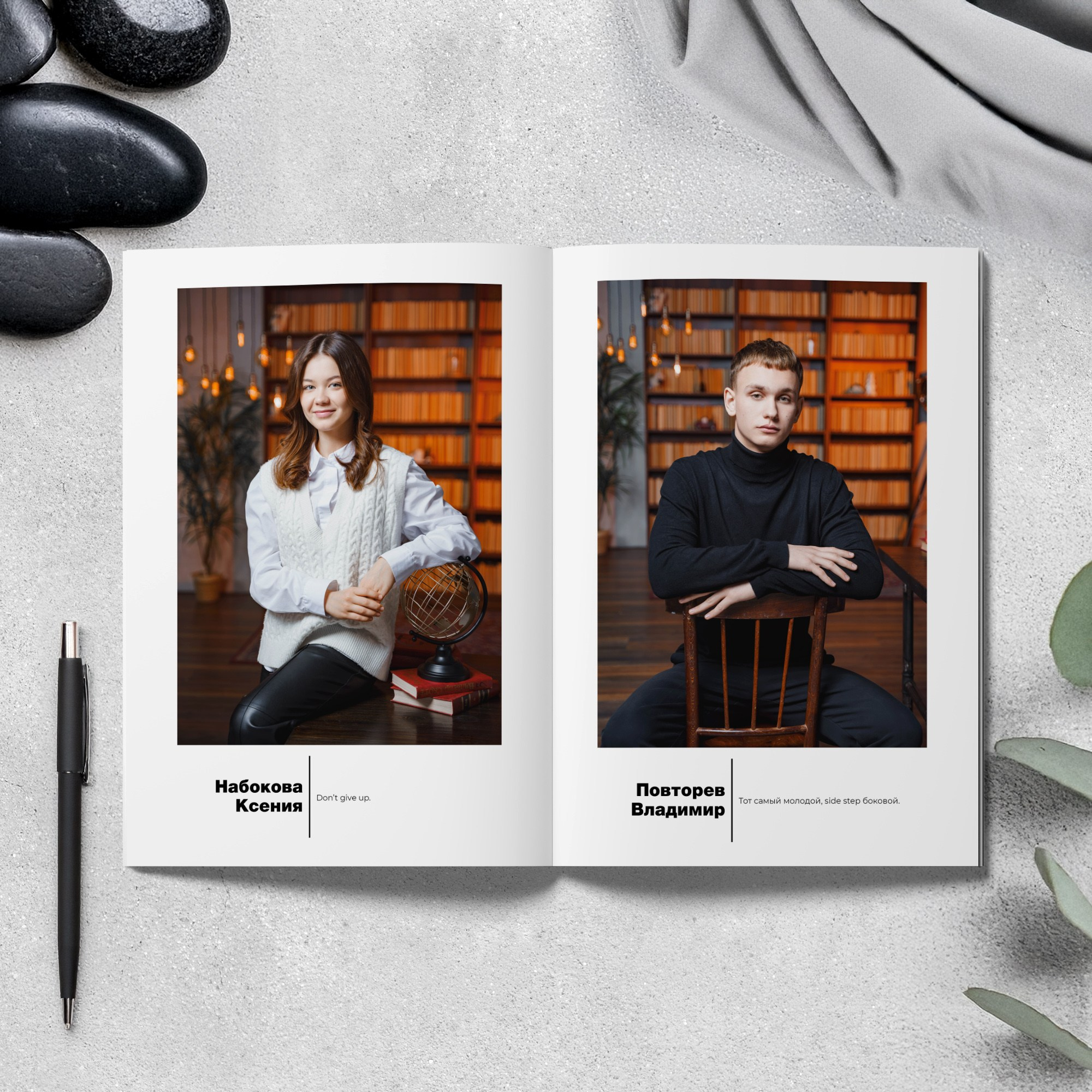 Выпускной альбом ВСЁ ВКЛЮЧЕНО. GRAPHITE BOOK