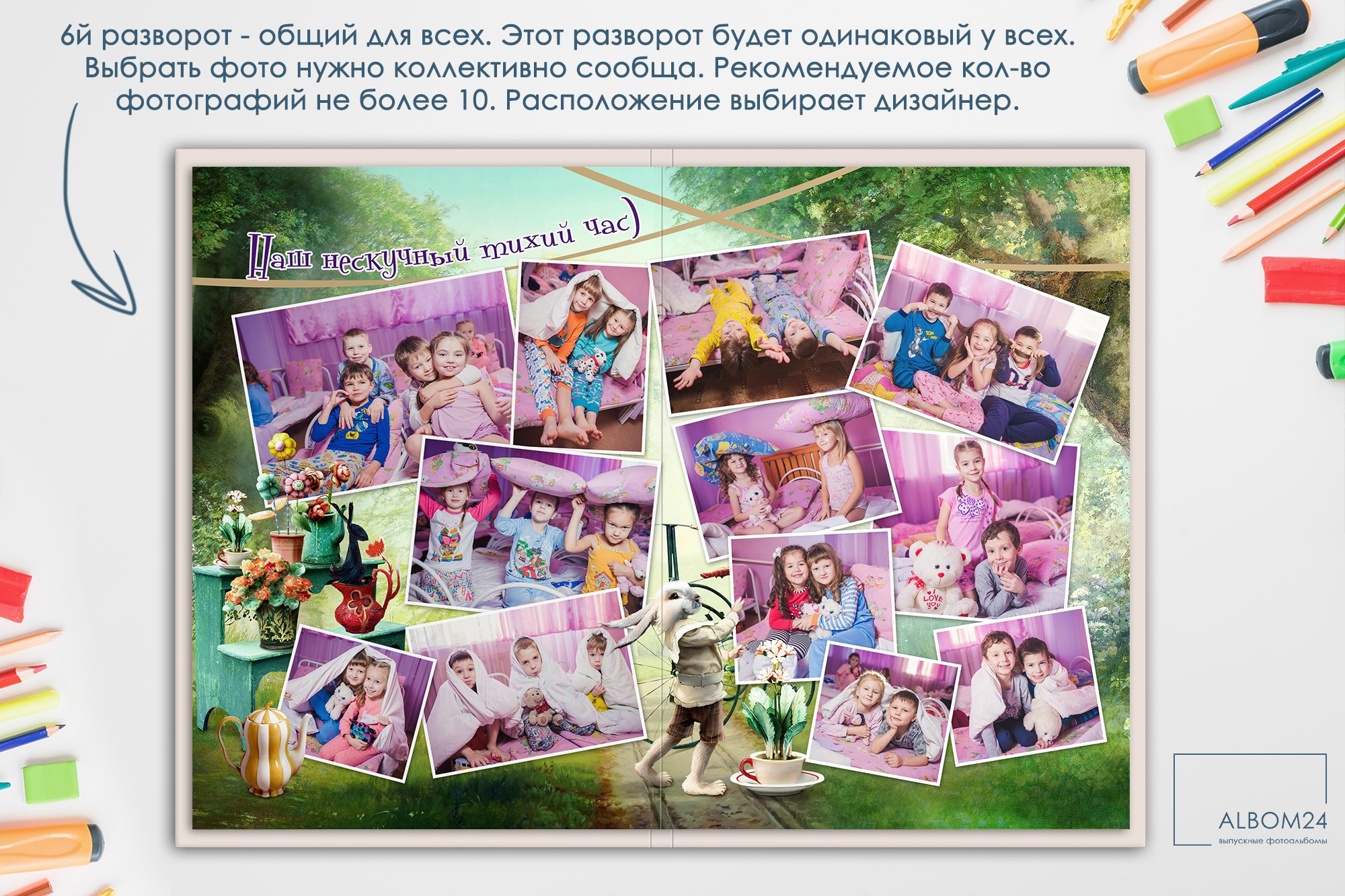 Макеты. Выпускные альбомы и фотосъемка в Красноярске