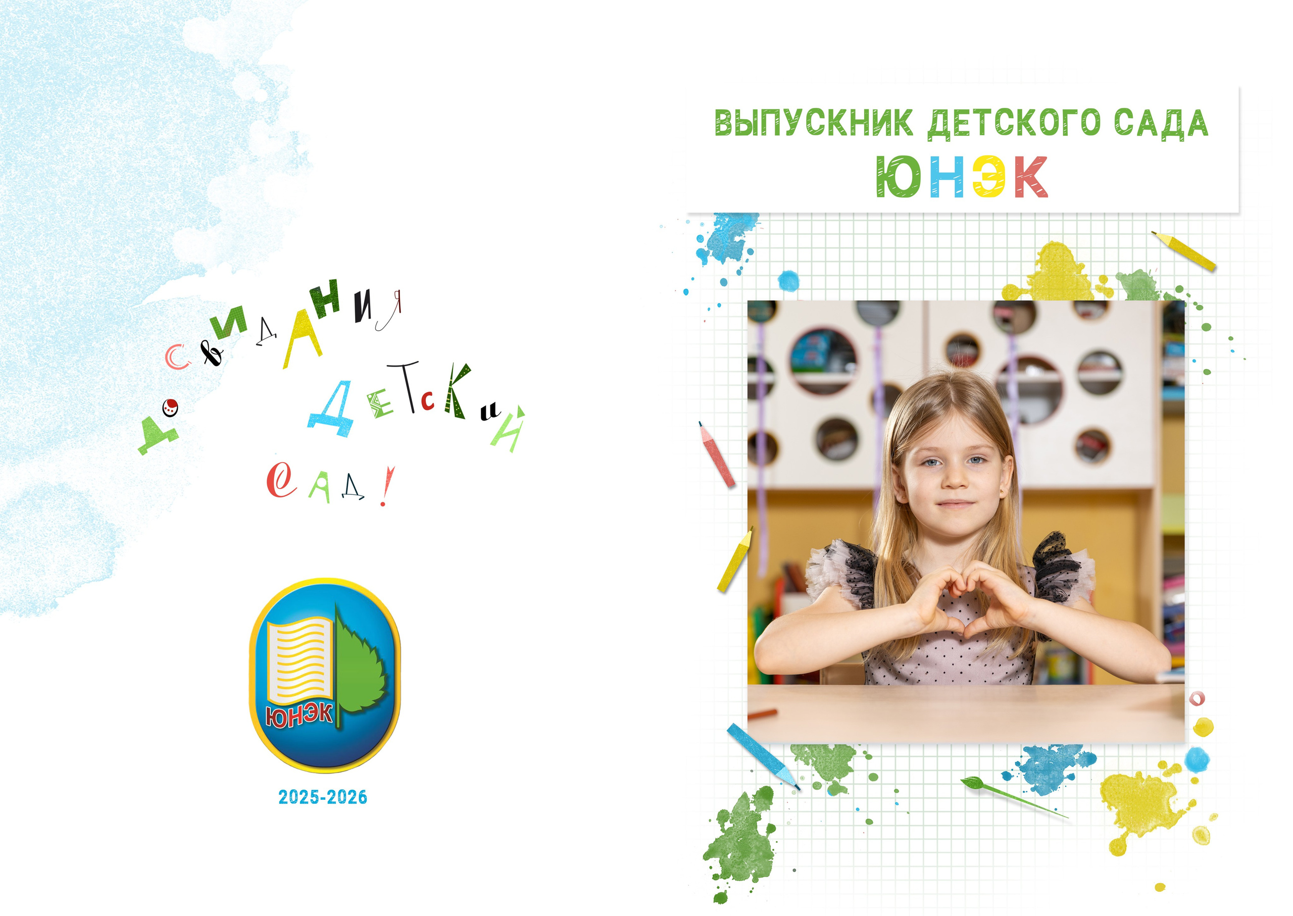 Услуги и прайс. Сайт фотографа Ирины Аникановой