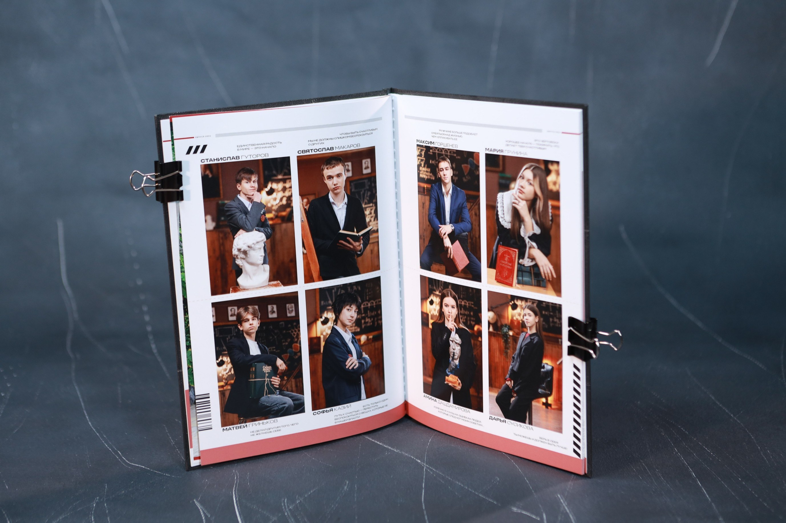 Журнал. Правильный Выпускной Альбом: Кострома, Ярославль, Иваново