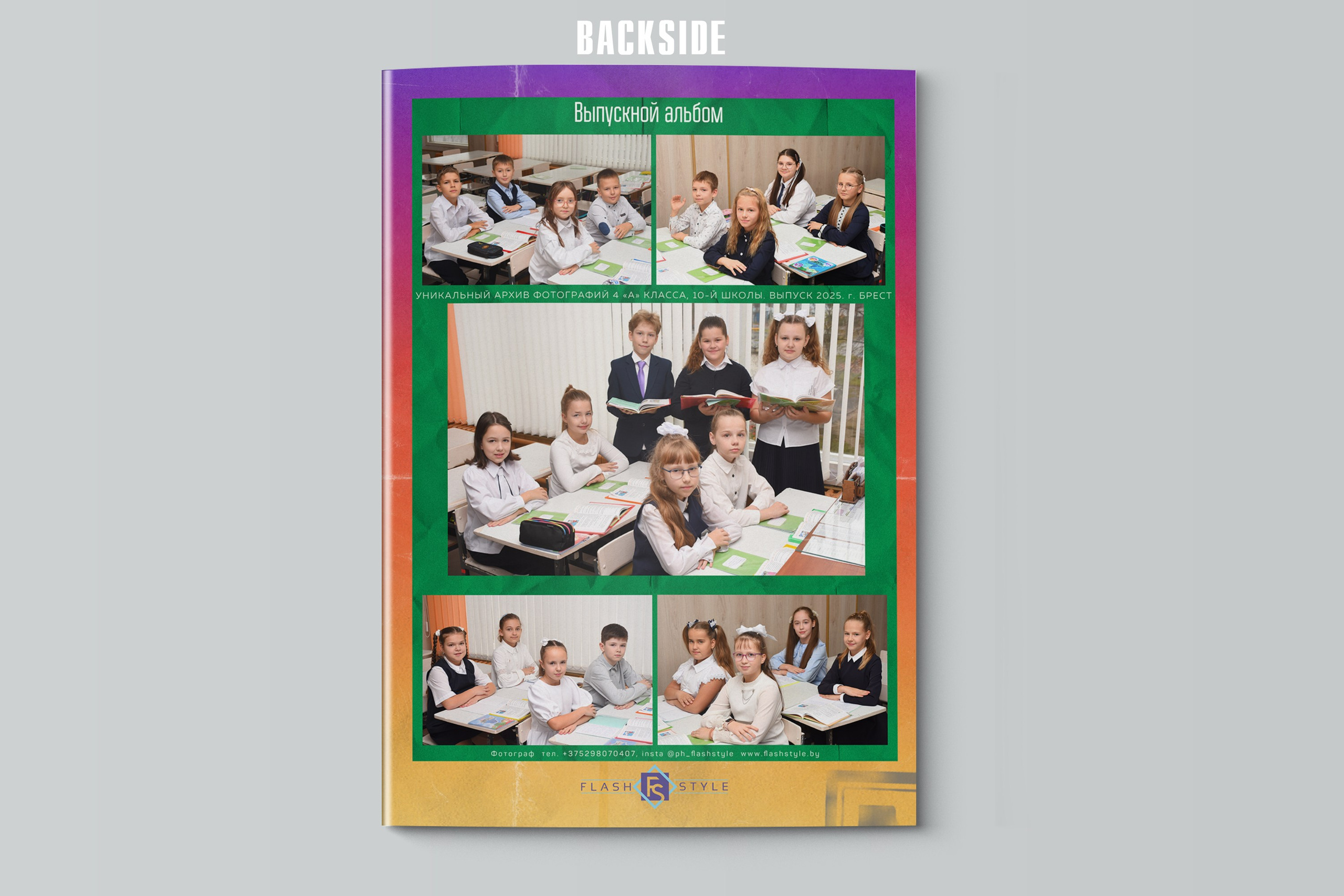 ПЛАНШЕТ MAXX. Выпускные альбомы в Бресте