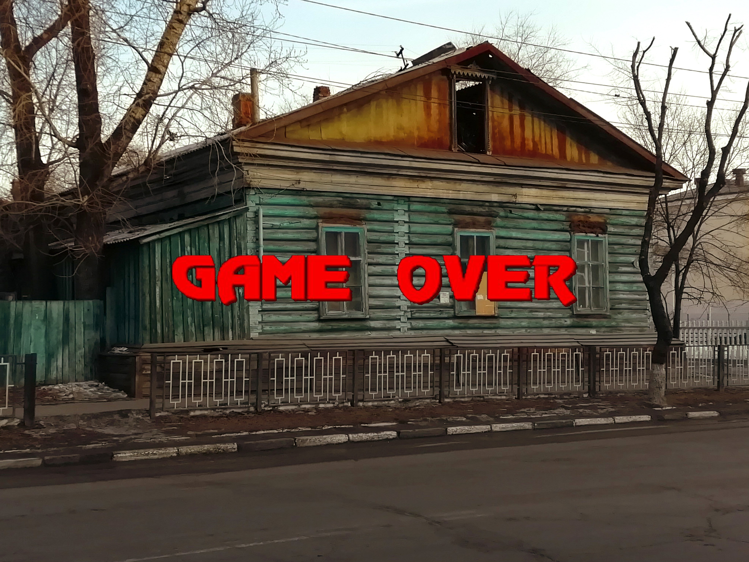 Urban fights. Художник Рыбак Николай