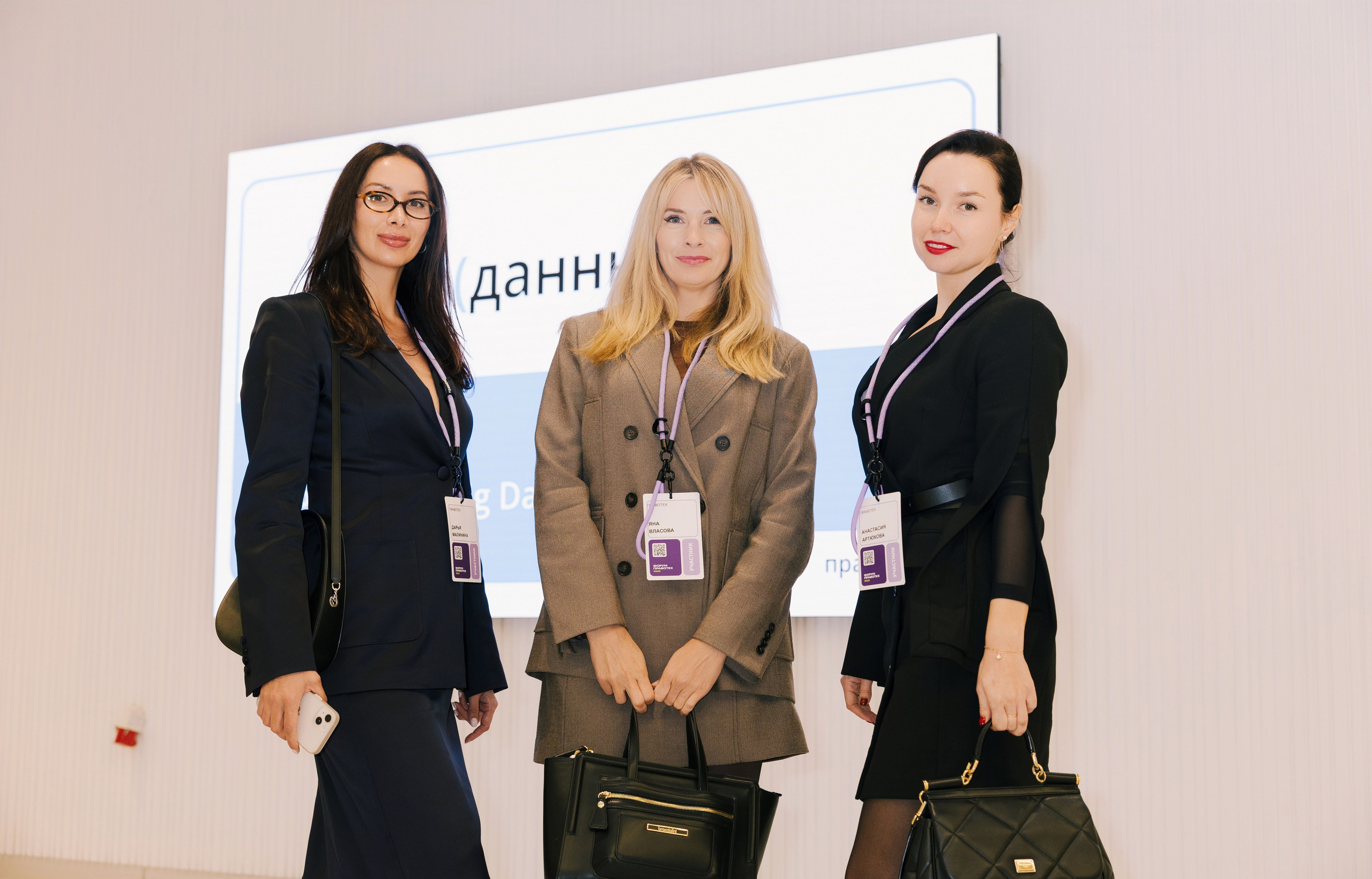 “PravoTech” Forum. Portrait and event photographer in Moscow