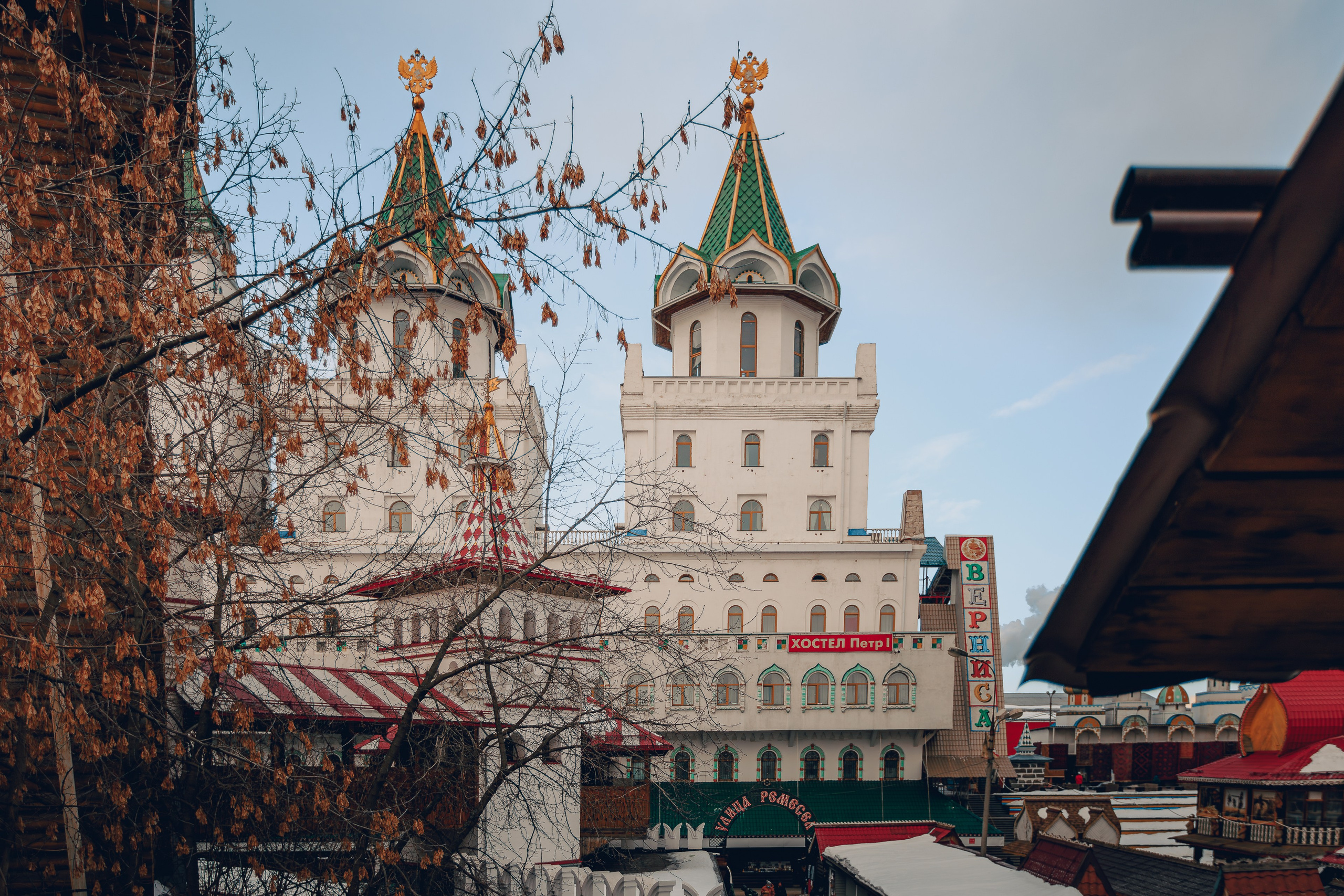 Фото Москвы. Фотошкола ArtFotoLife для начинающих и продвинутых фотографов