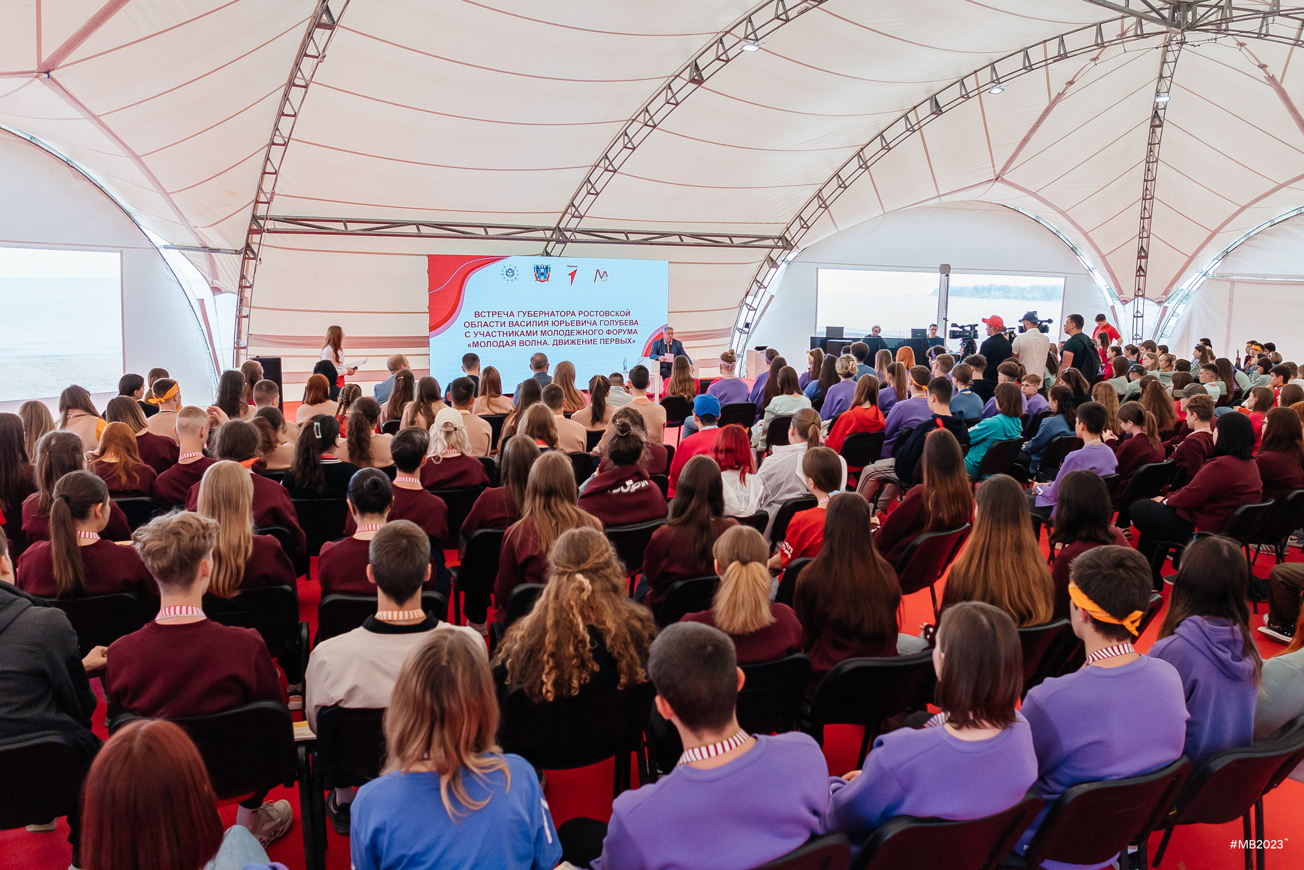 Форум «Молодая волна». Репортажный Фотограф. Репортажный фотограф в городе Ростов-на-Дону Даниил Молодовский