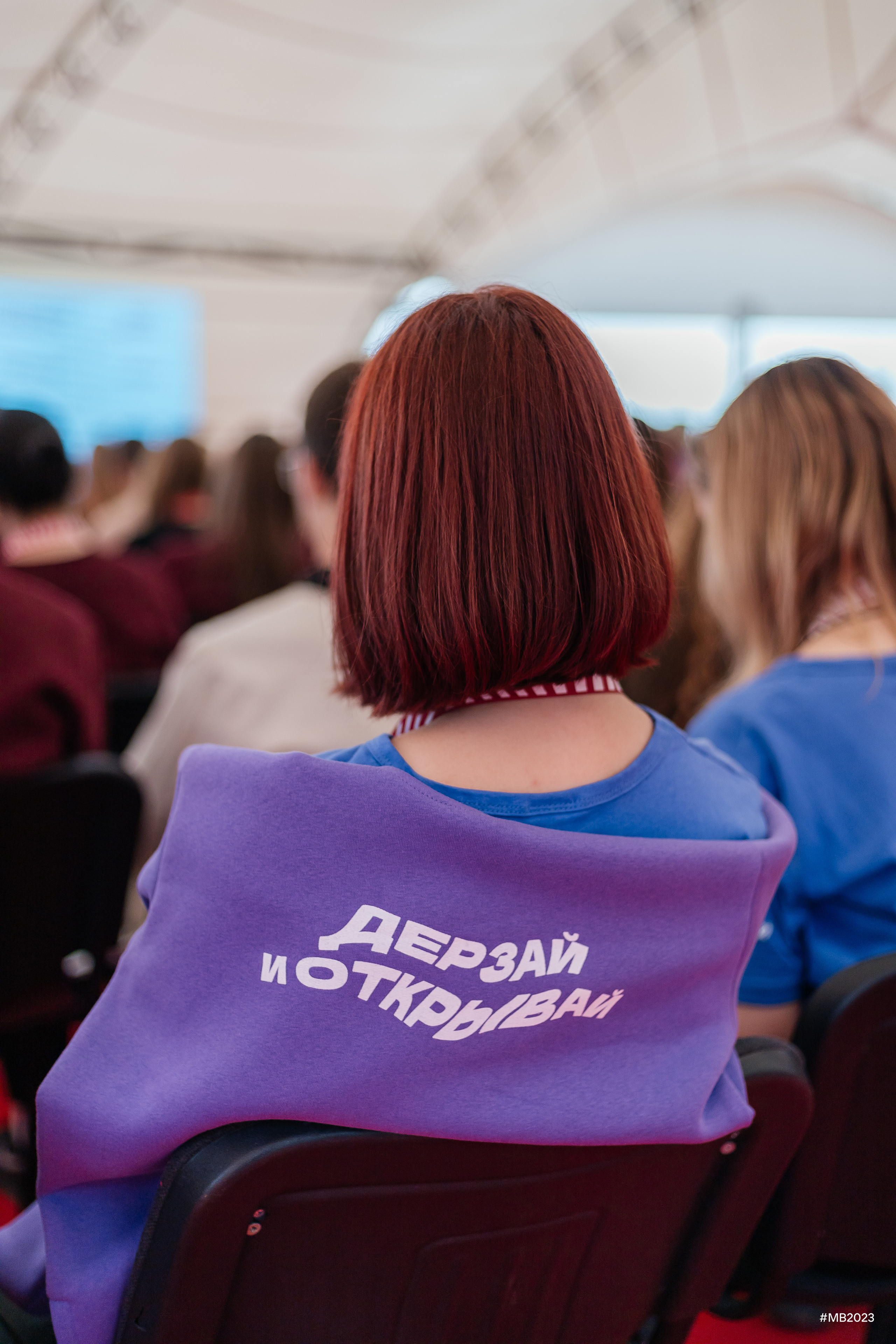 Форум «Молодая волна». Репортажный Фотограф. Репортажный фотограф в городе Ростов-на-Дону Даниил Молодовский