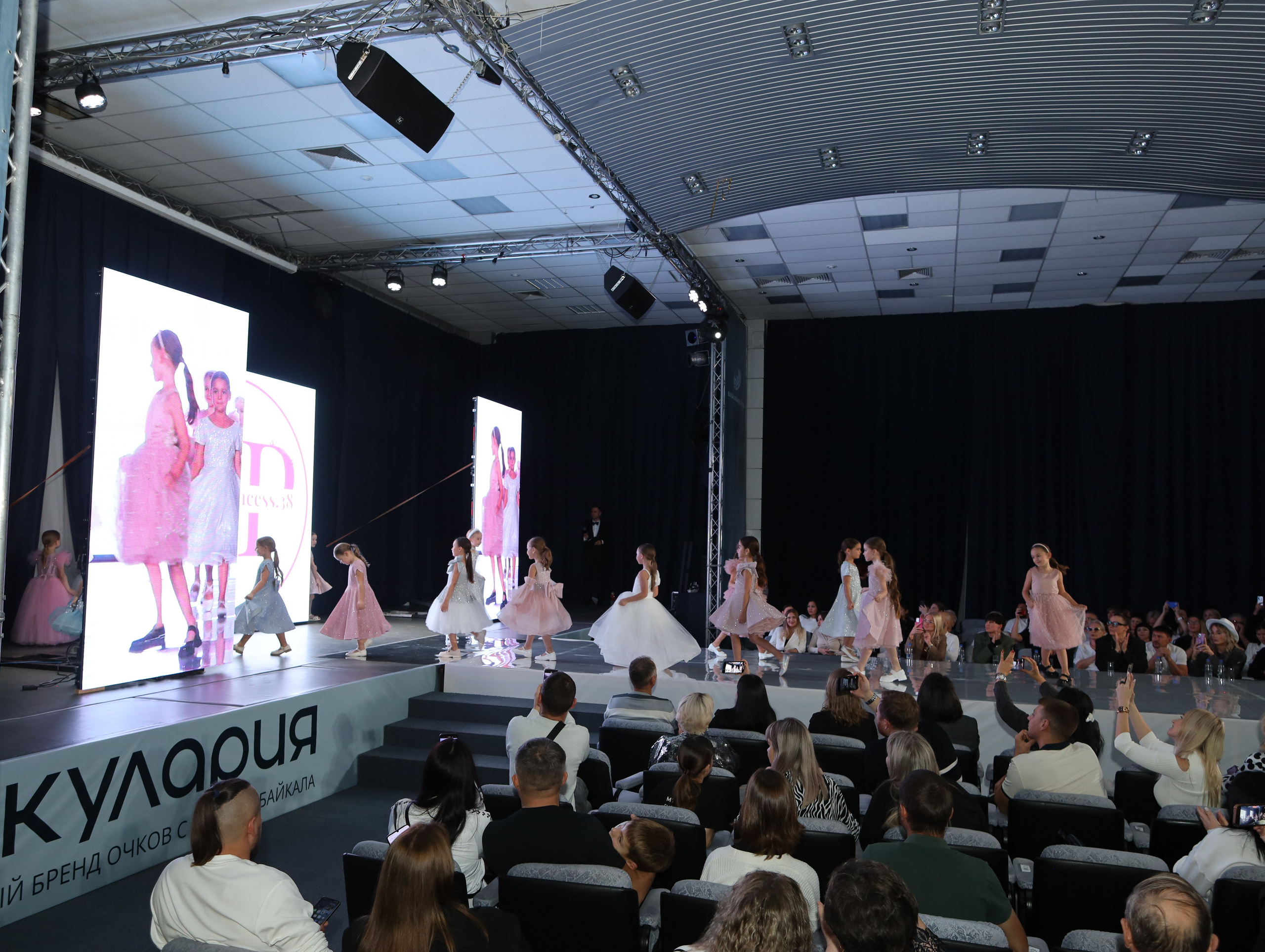 Участвуем в модном показе Сибири. Little_Princess.38
