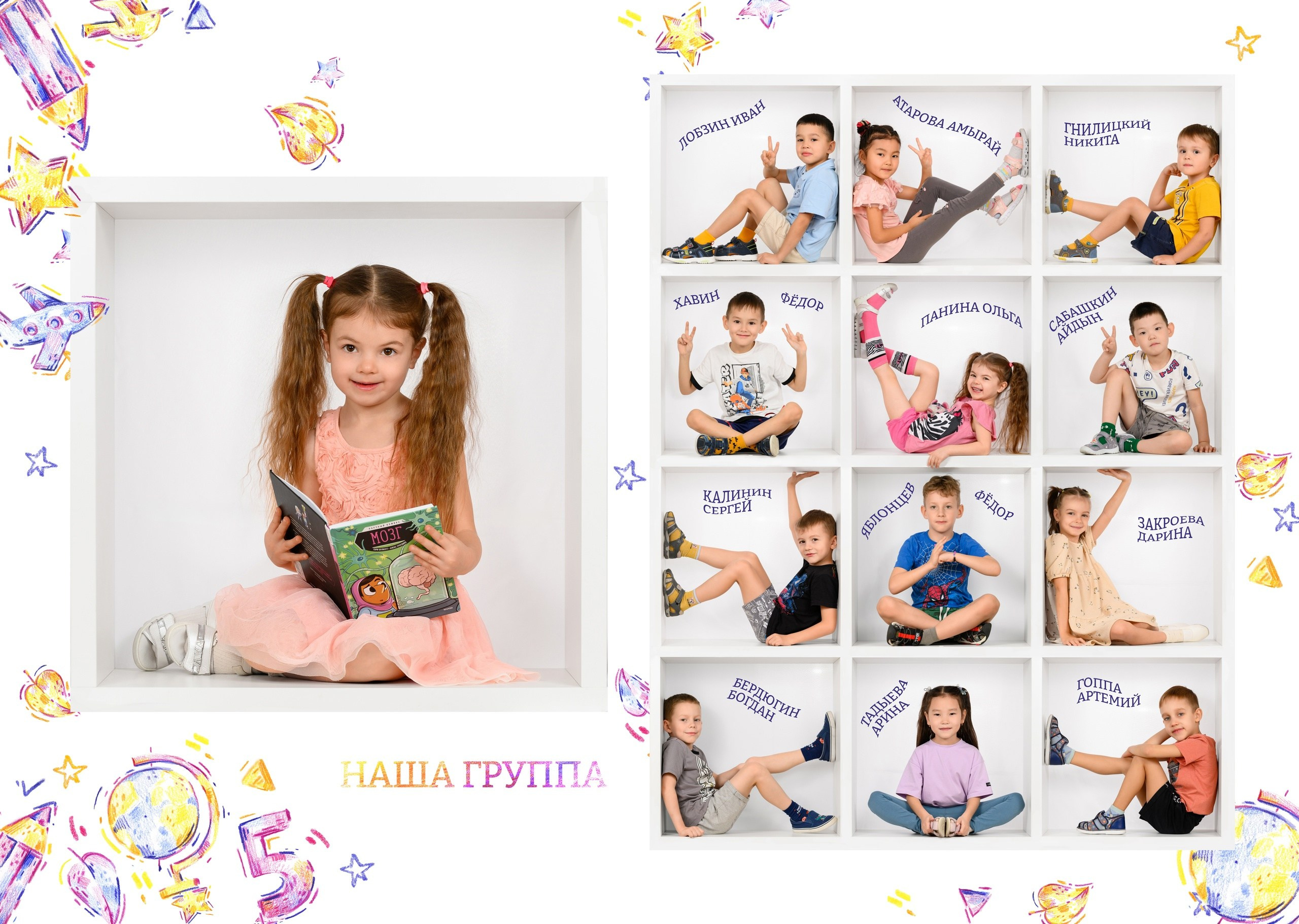 Альбом «Кубики». Фотоальбомы для выпускников школ и детских садов в Республике Алтай и за её пределами