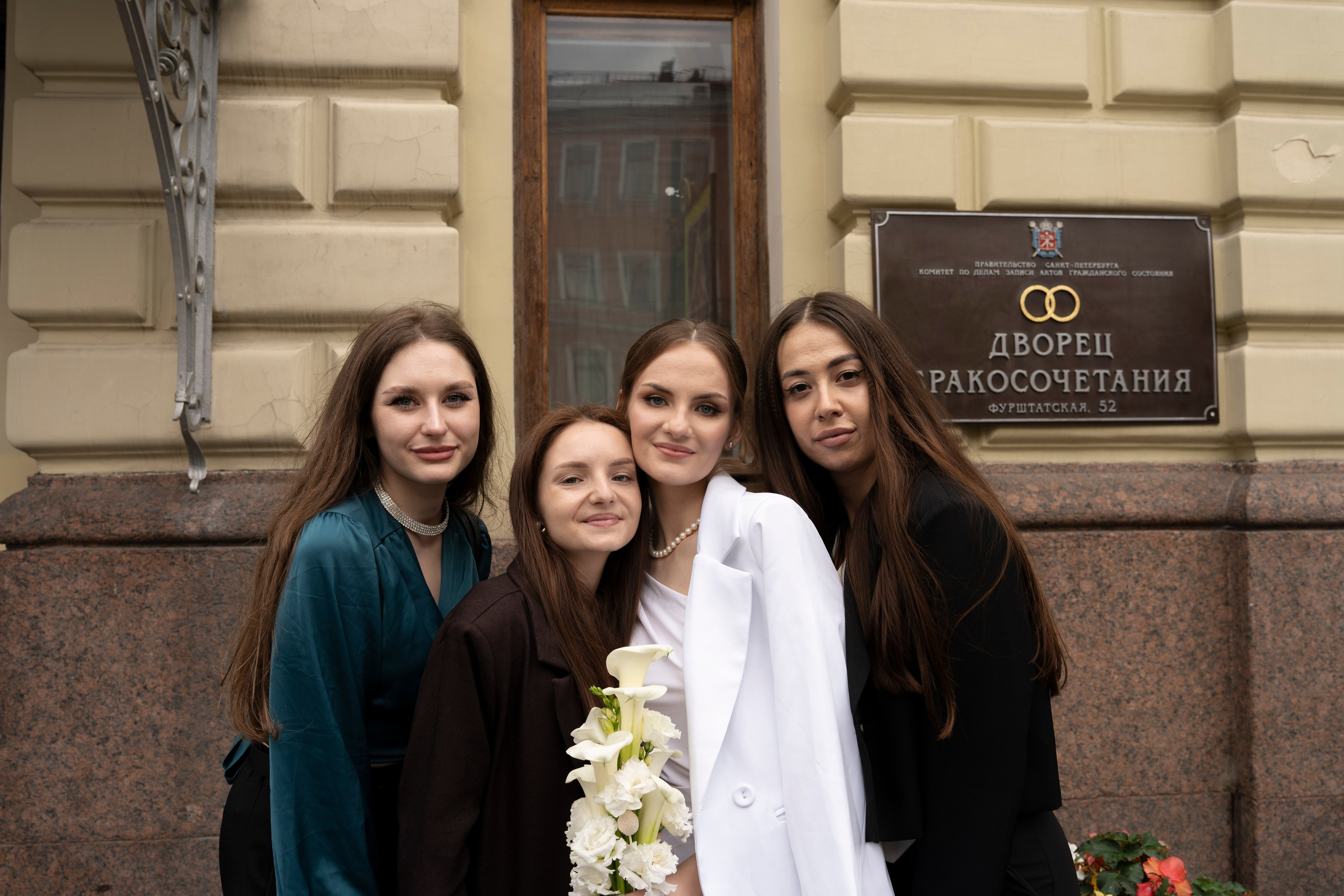 Мария+Владислав. Главная