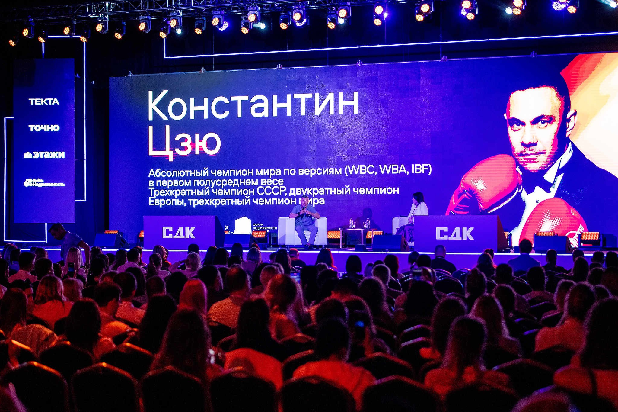 Фотографии Движение 2026