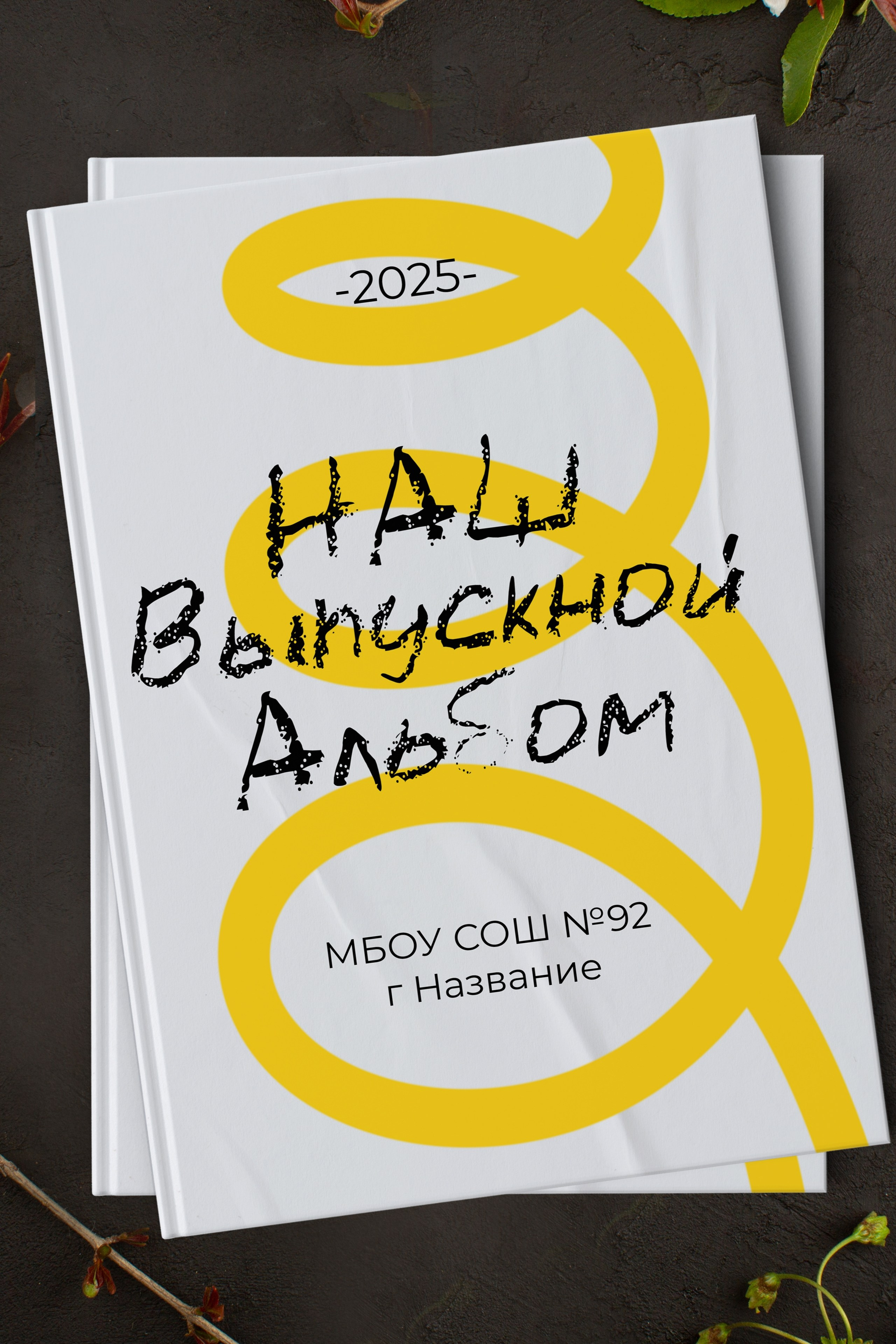Цена на выпускные альбомы 4 класса. Выпускной альбом в Москве и Домодедово Вышка Школьный фотограф