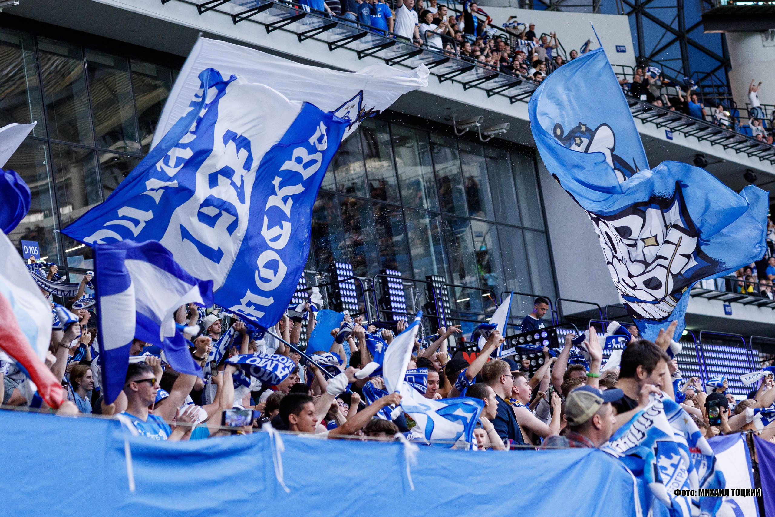 Фоторепортаж. ФК Динамо — ФК Партизан. Михаил Тоцкий портретный и репортажный фотограф в Москве