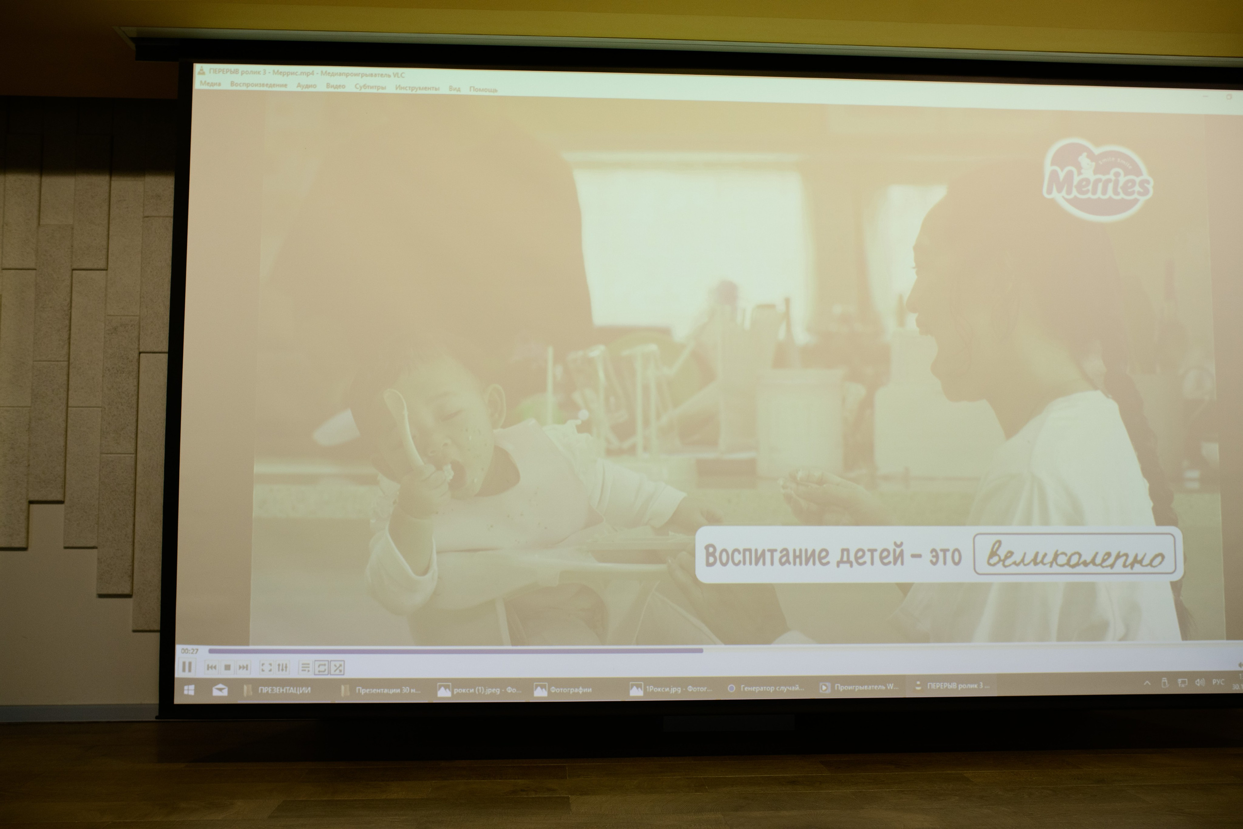 Фотоотчет праздника материнства ноябрь 2024 г. Профессиональный фотограф Елена Красилина г.Ярославль, г. Рыбинск