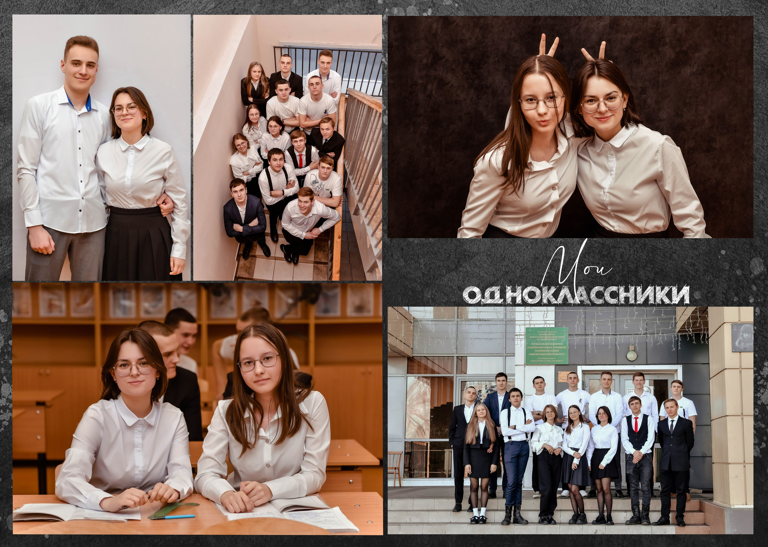 Дизайны макетов 9-11 кл. Семейный и детский фотограф Татьяна Перевалова