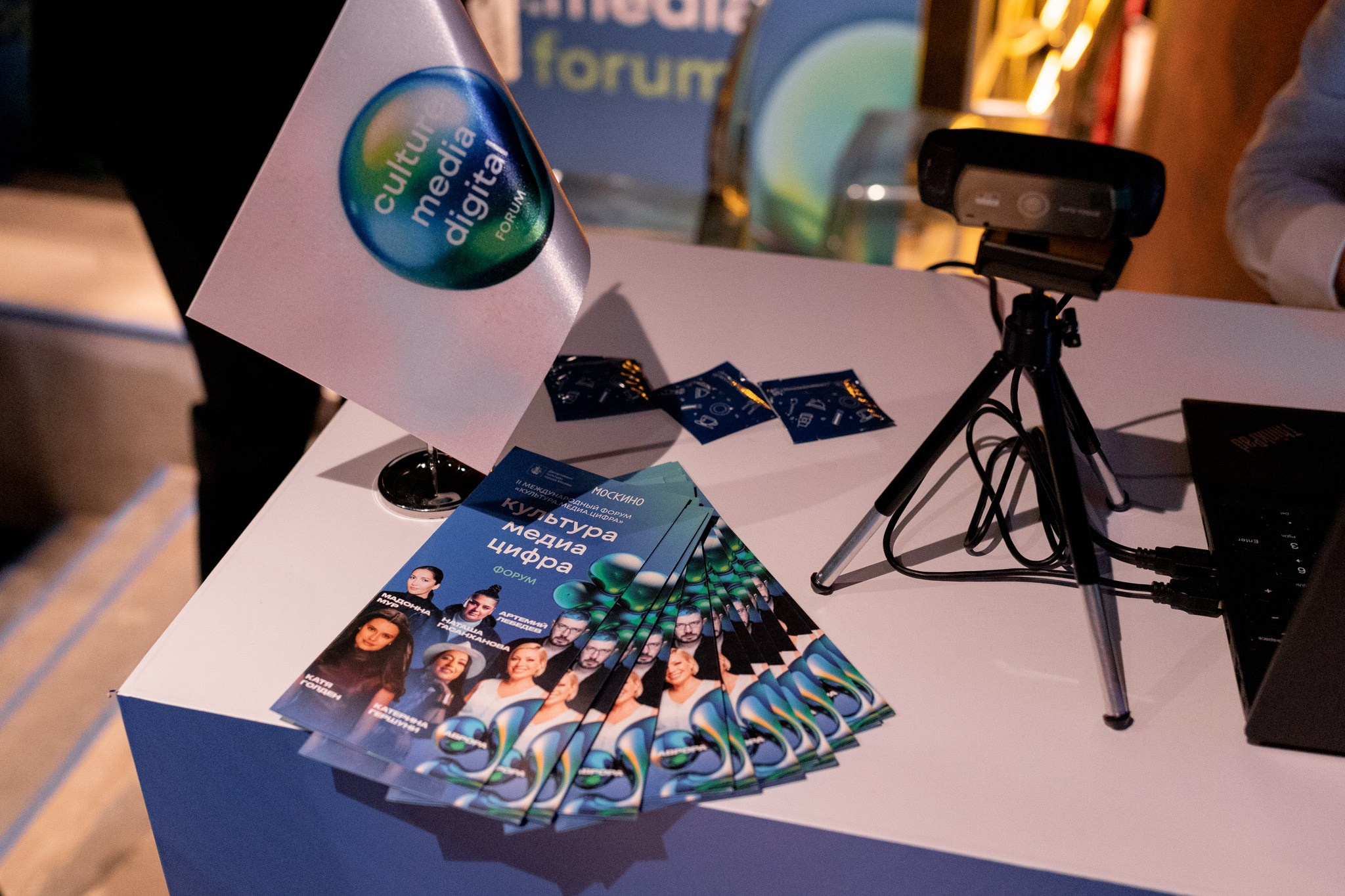 Культура Медиа Цифра Форум 2025. Павел Шарапов | Фотограф | Москва