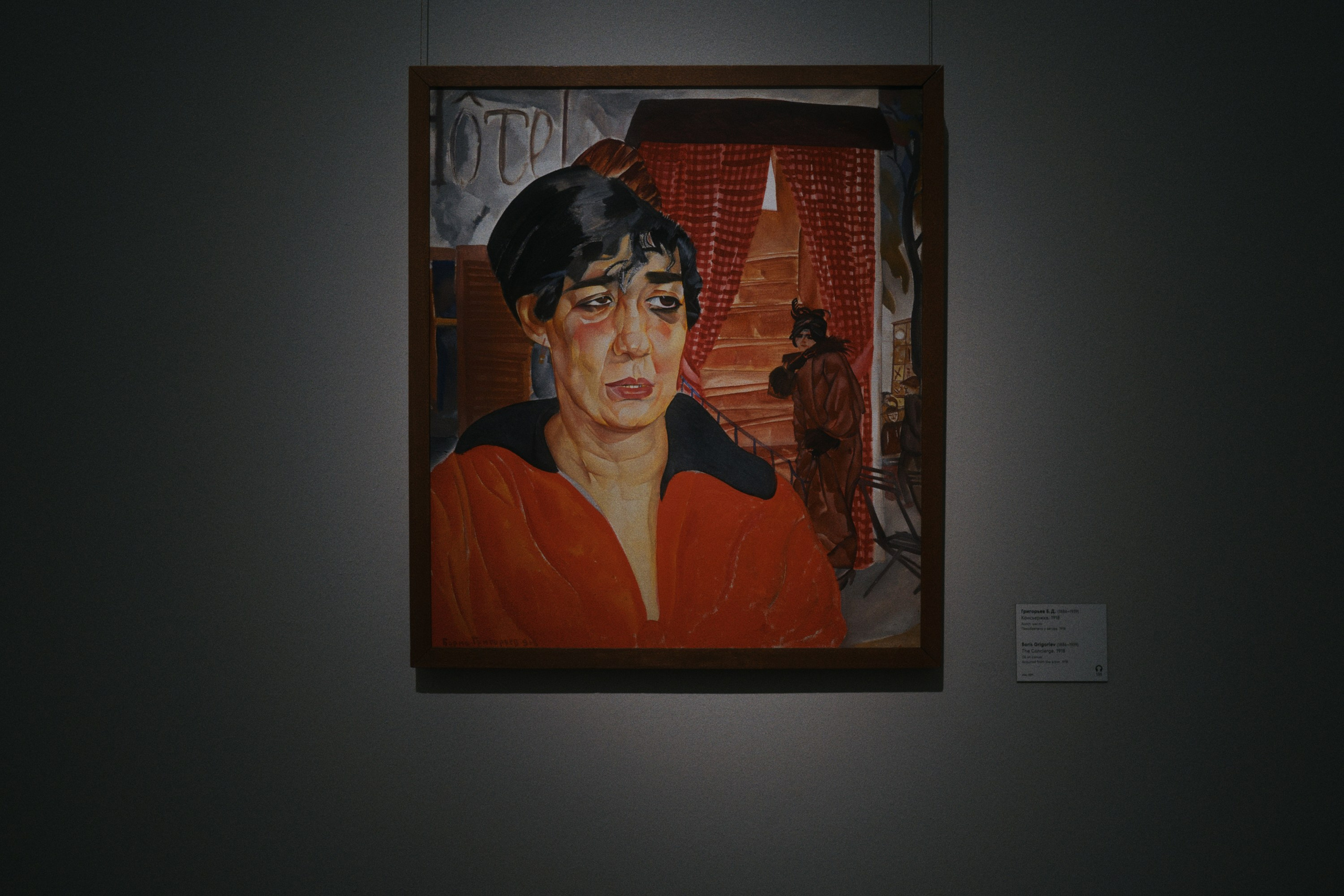 Новая Третьяковка / Русское искусство ХХ века. Фотограф Юрин Евгений