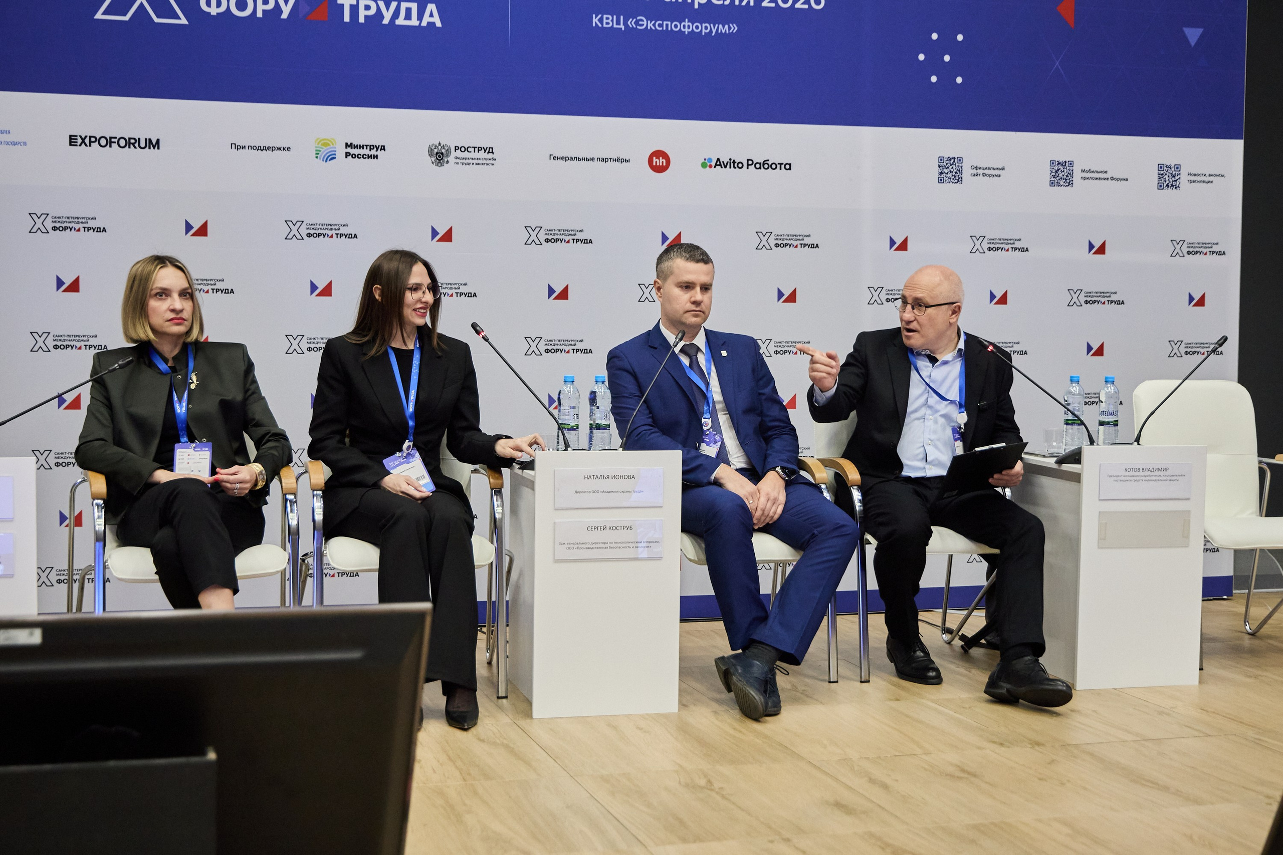 КУБ Экспо и Форум Труда | Экспофорум. OSPhoto