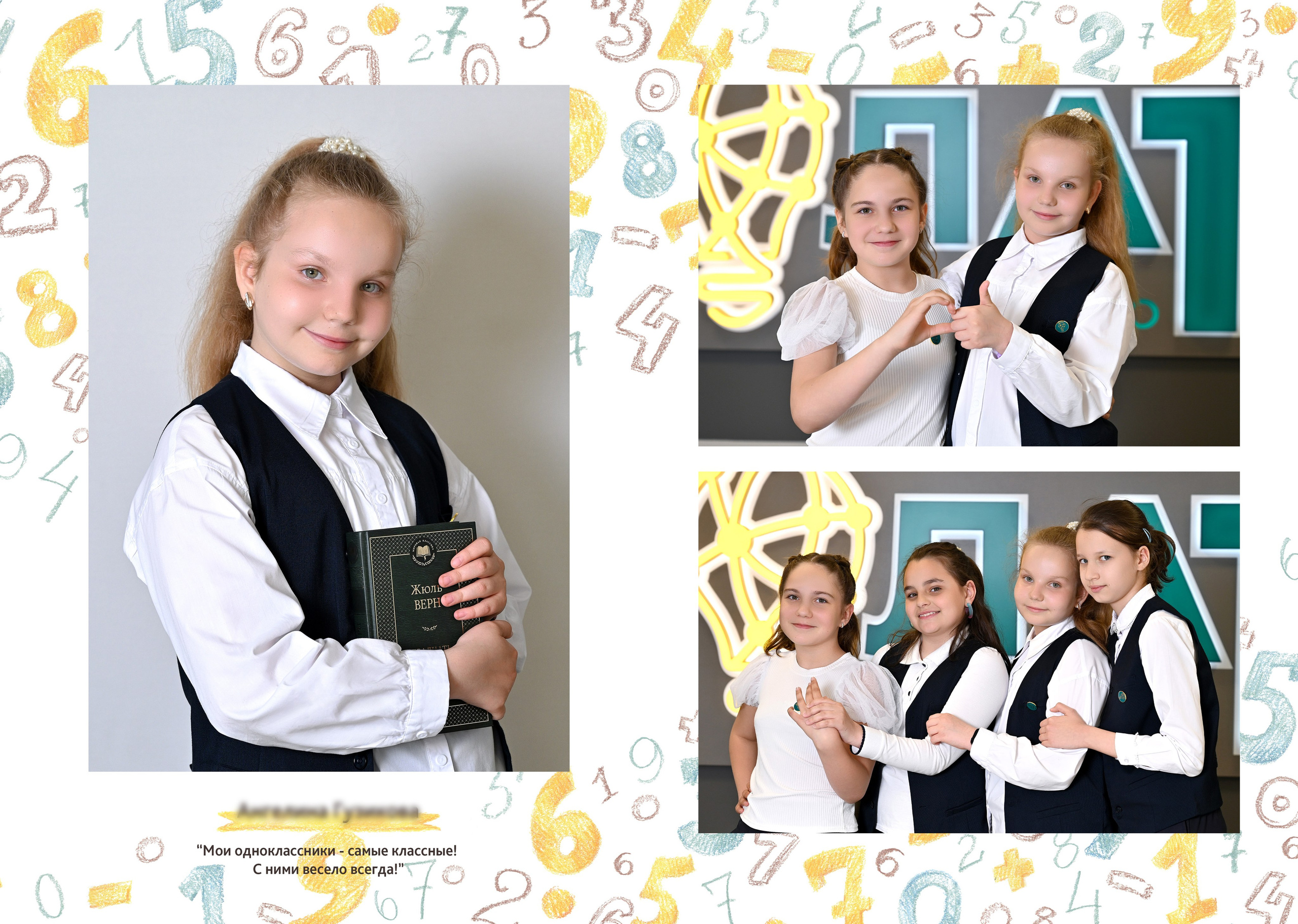 Школьные выпускные альбомы в Ростове-на-Дону. Школьный и семейный фотограф в Ростове-на-Дону