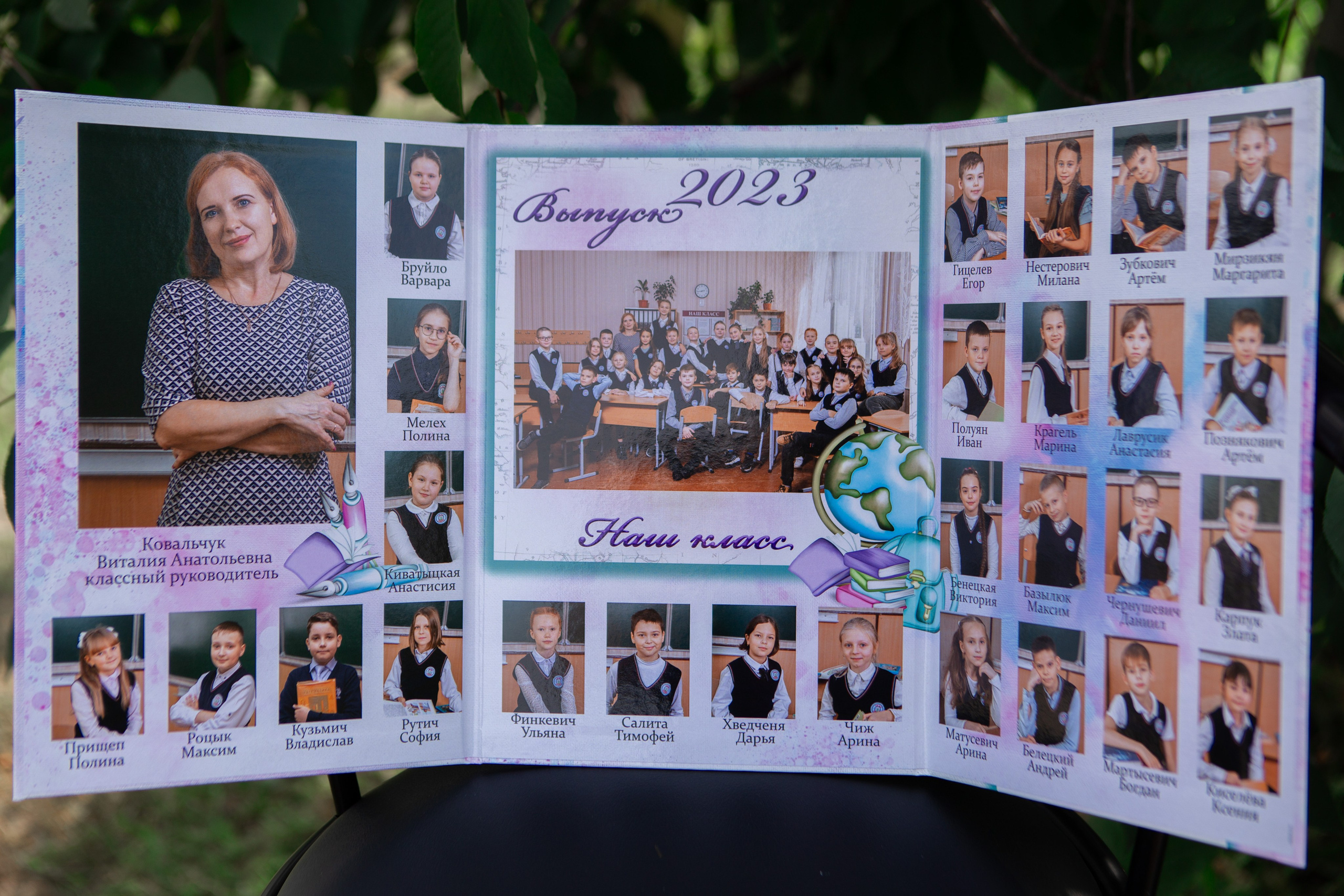 4 класс. Выпускные альбомы Берёза и Брестская область