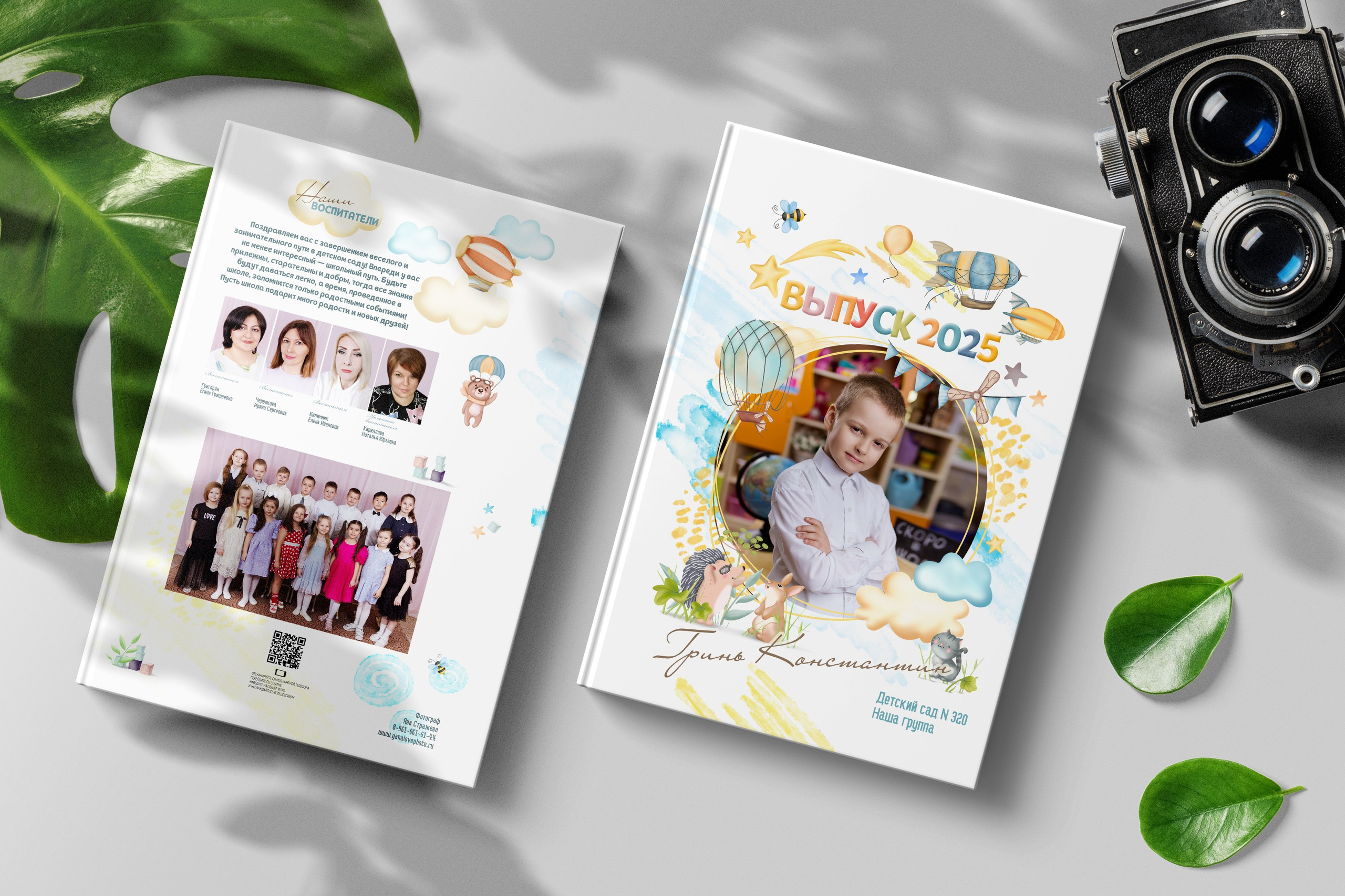 Детский сад. Свадебный и семейный фотограф Яна Стражева. Волгоград, Москва