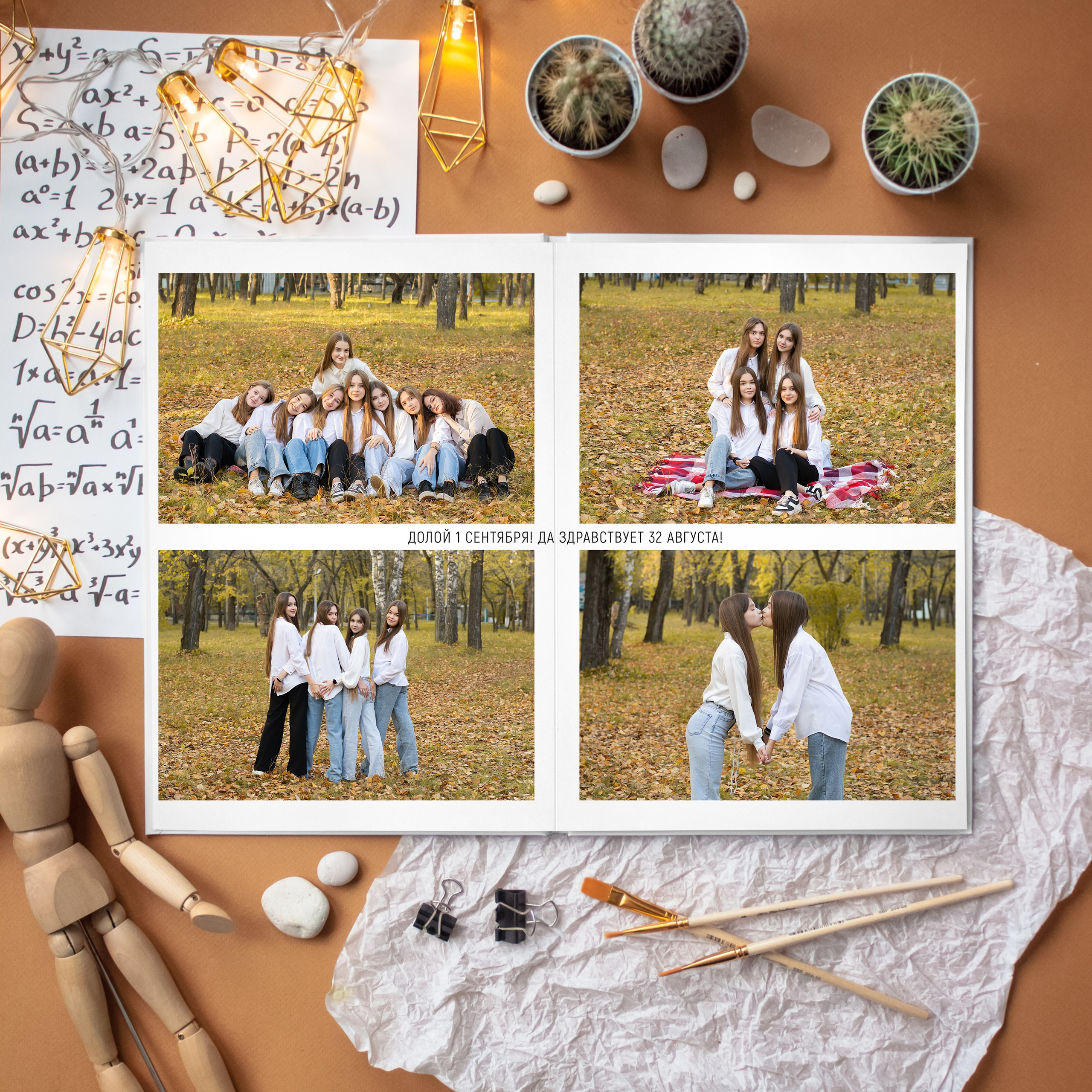 Выпускной альбом для 9 класса Юрга. Выпускные альбомы Юрга — Фотограф Светлана Тихонова