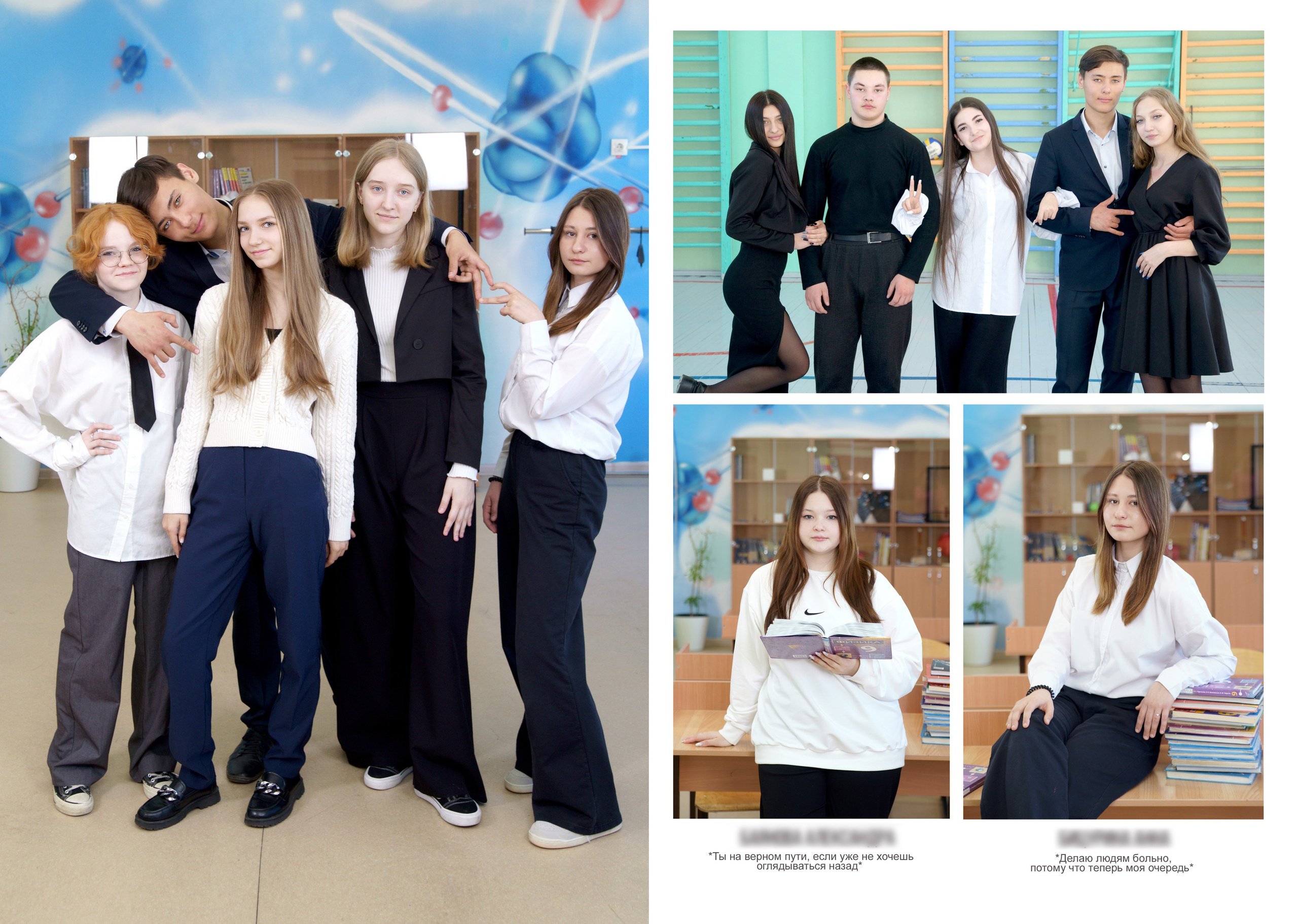 Дизайны выпускных альбомов для 9,11 класса