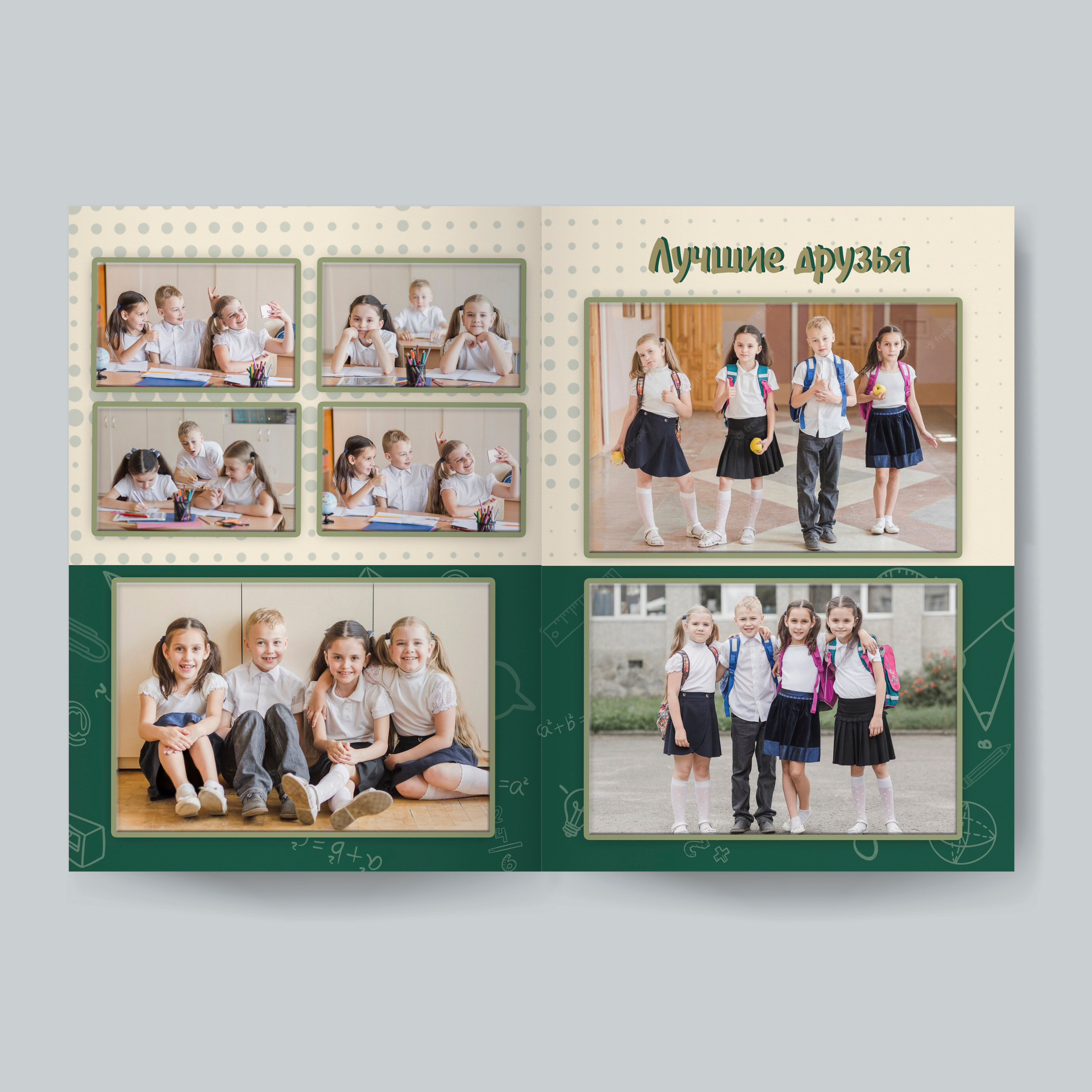 Варианты альбомов. Репортажный фотограф в Москве