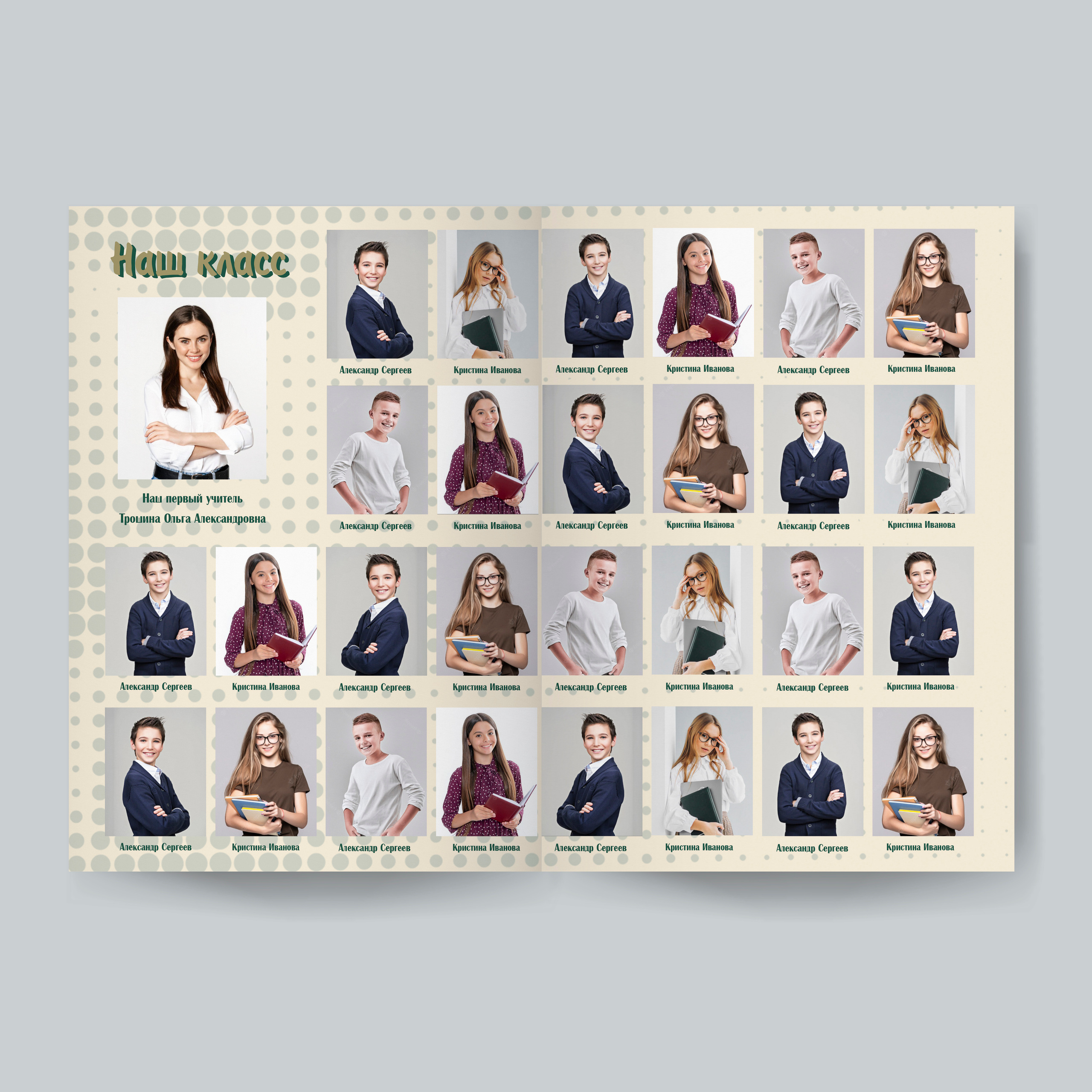 Варианты альбомов. Репортажный фотограф в Москве