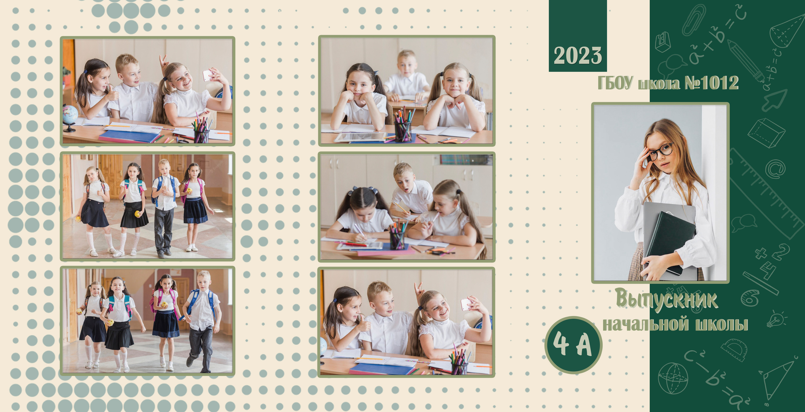 Варианты альбомов. Репортажный фотограф в Москве