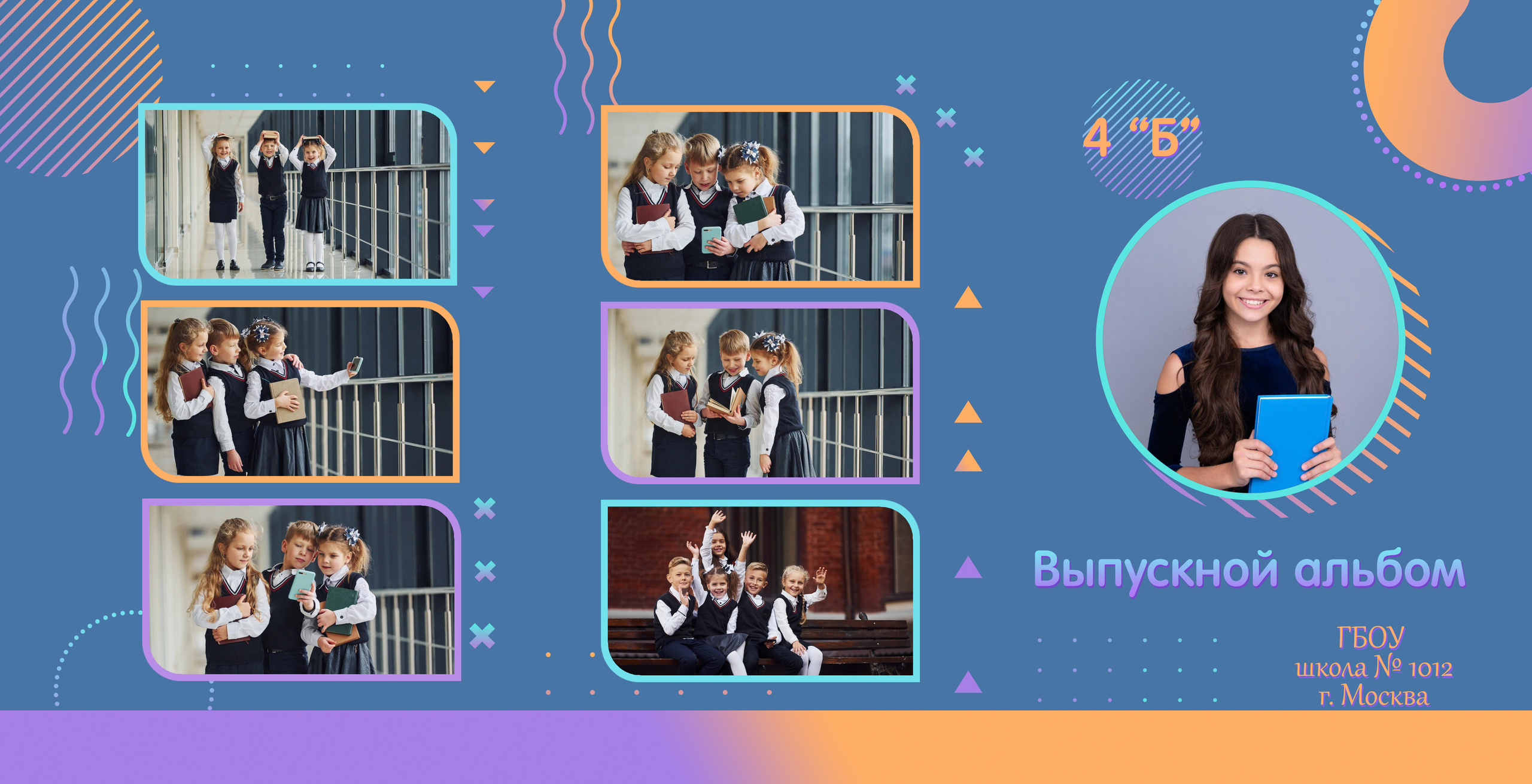 Варианты альбомов. Репортажный фотограф в Москве