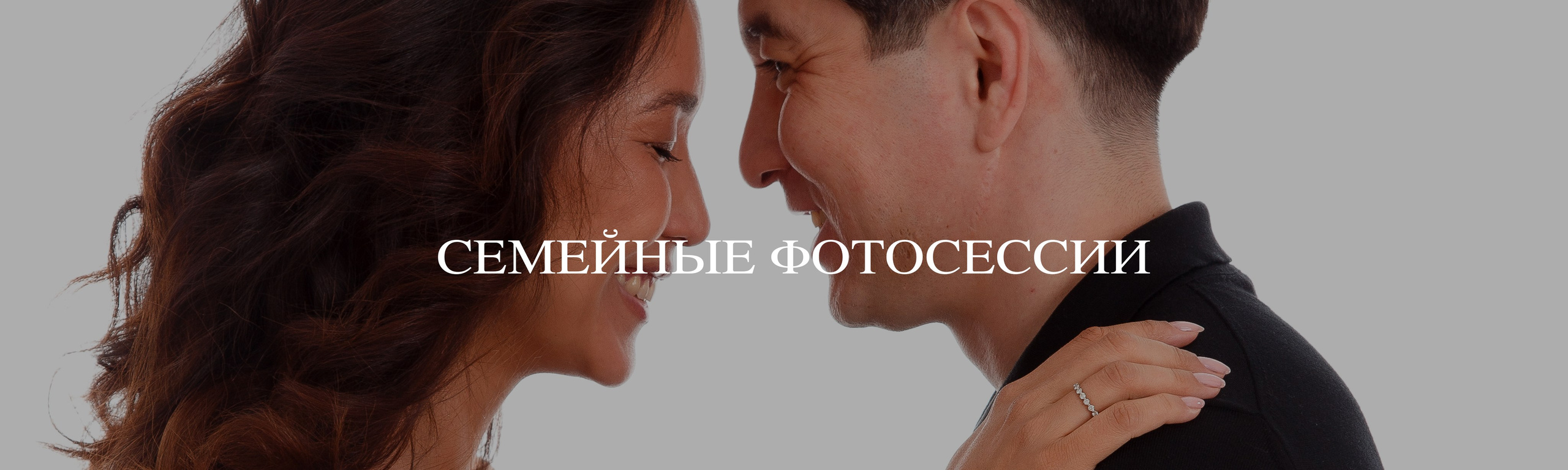 Стоимость. Женский фотограф и фототерапевт в Алмате Камиля Сабитова