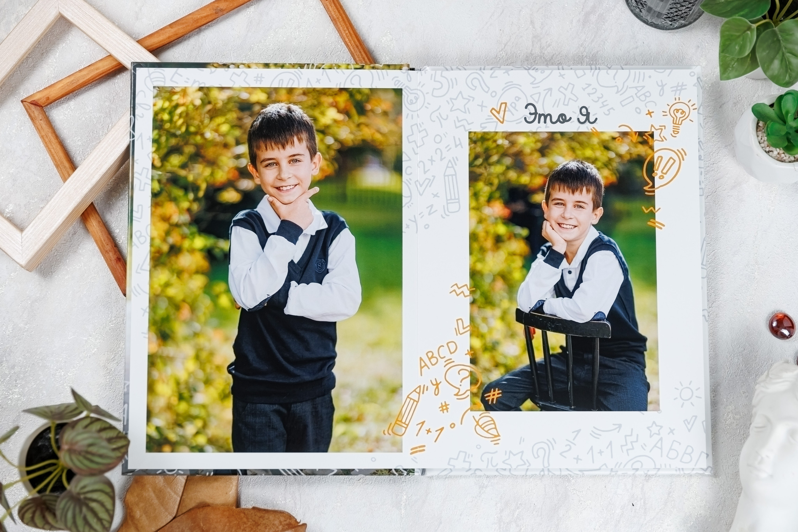 Выпускные альбомы 4 класс. Семейный и детский фотограф Комина Елена, Власиха, Одинцово