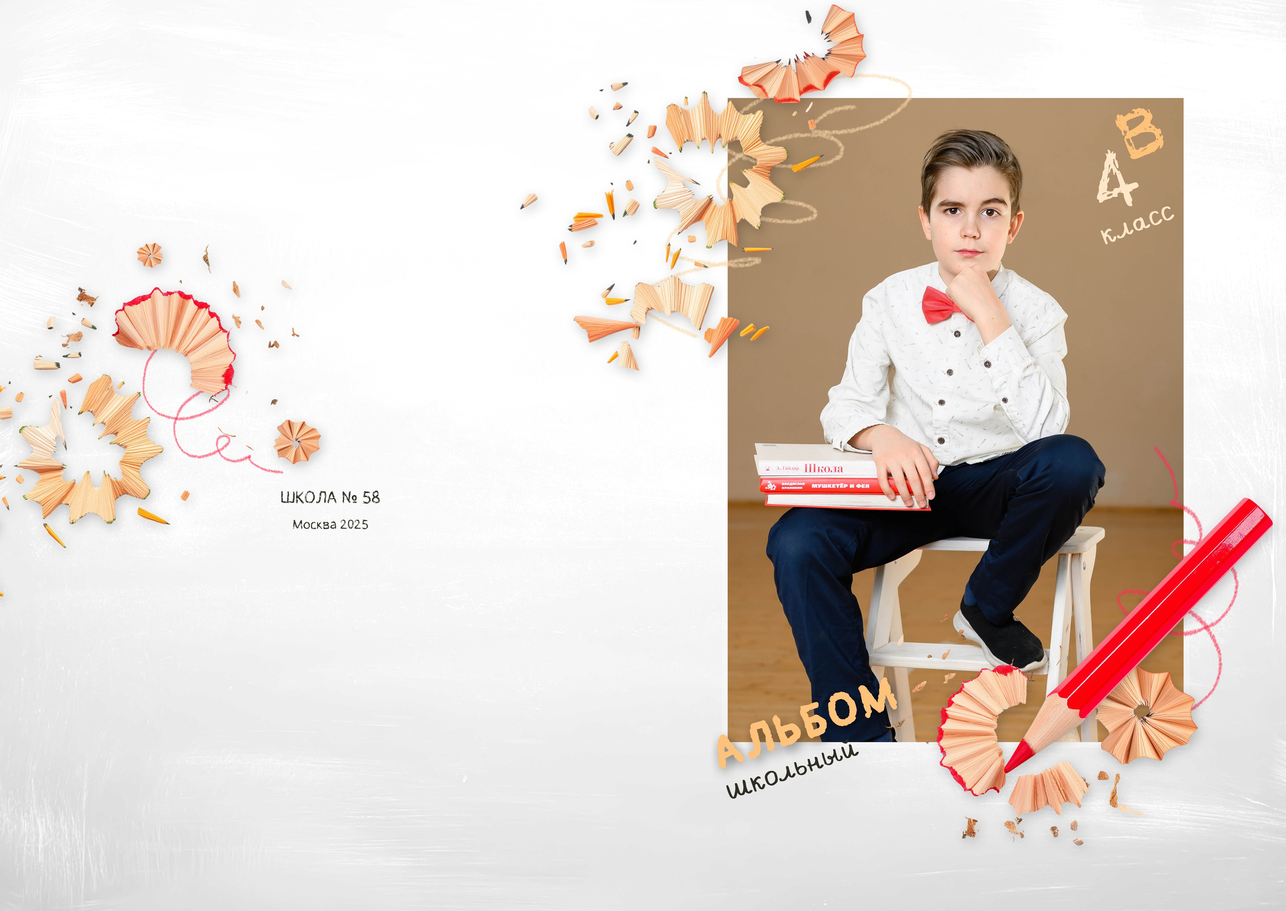 1-4 КЛАСС. Школьный, семейный и детский фотограф Семушина Мария