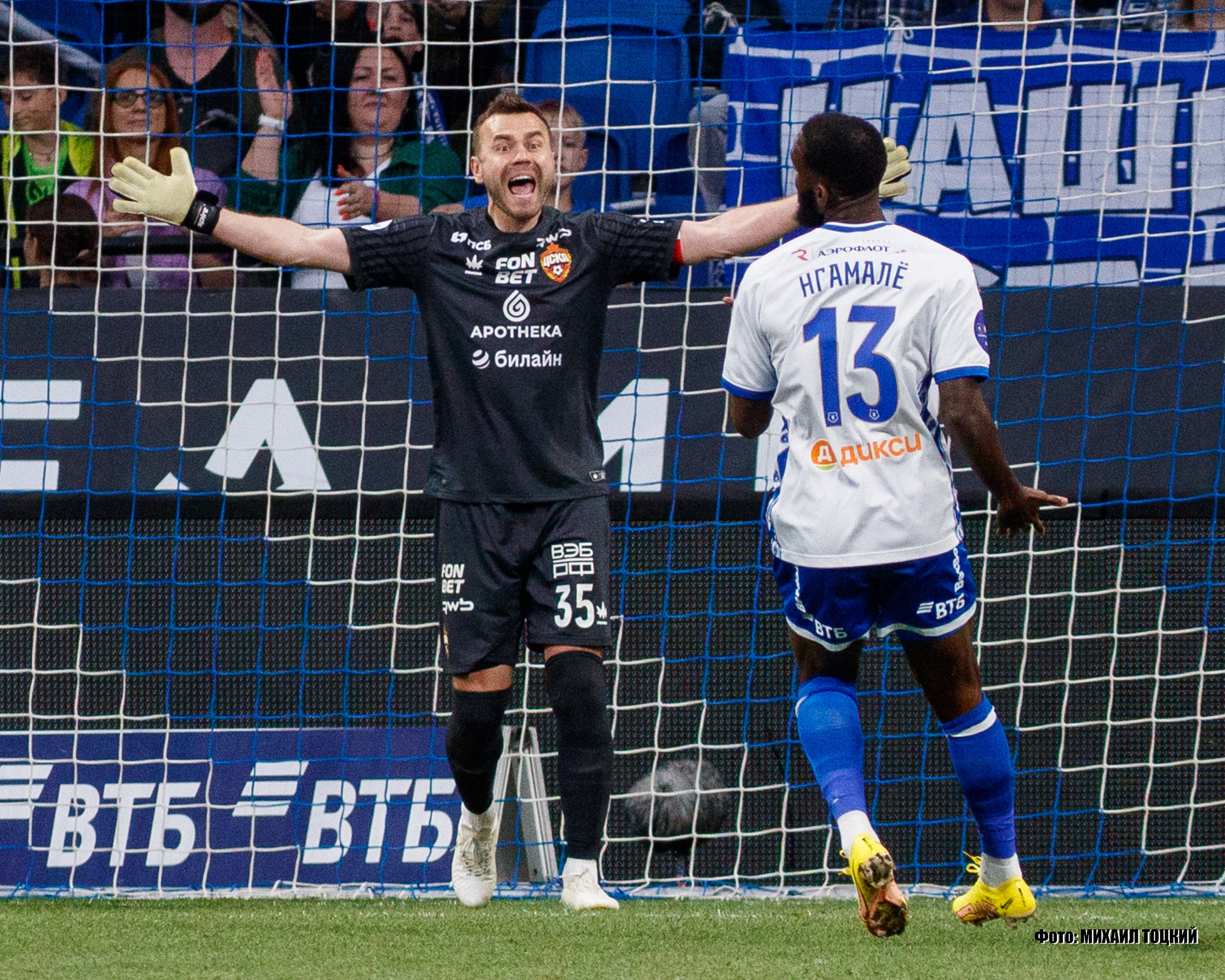 Фоторепортаж. РПЛ. Динамо (Москва) — ЦСКА (Москва). Михаил Тоцкий портретный и репортажный фотограф в Москве