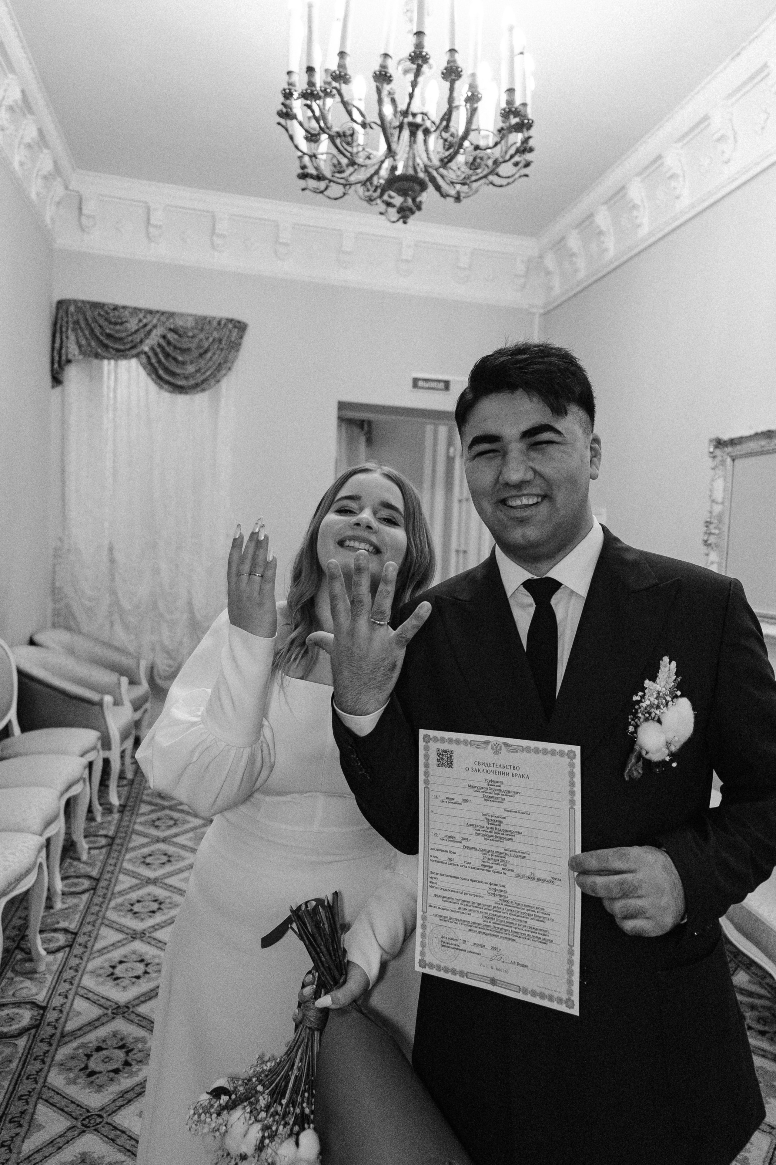 Максуд & Настя. Фотограф Мария Хлебникова Санкт-Петербург Москва