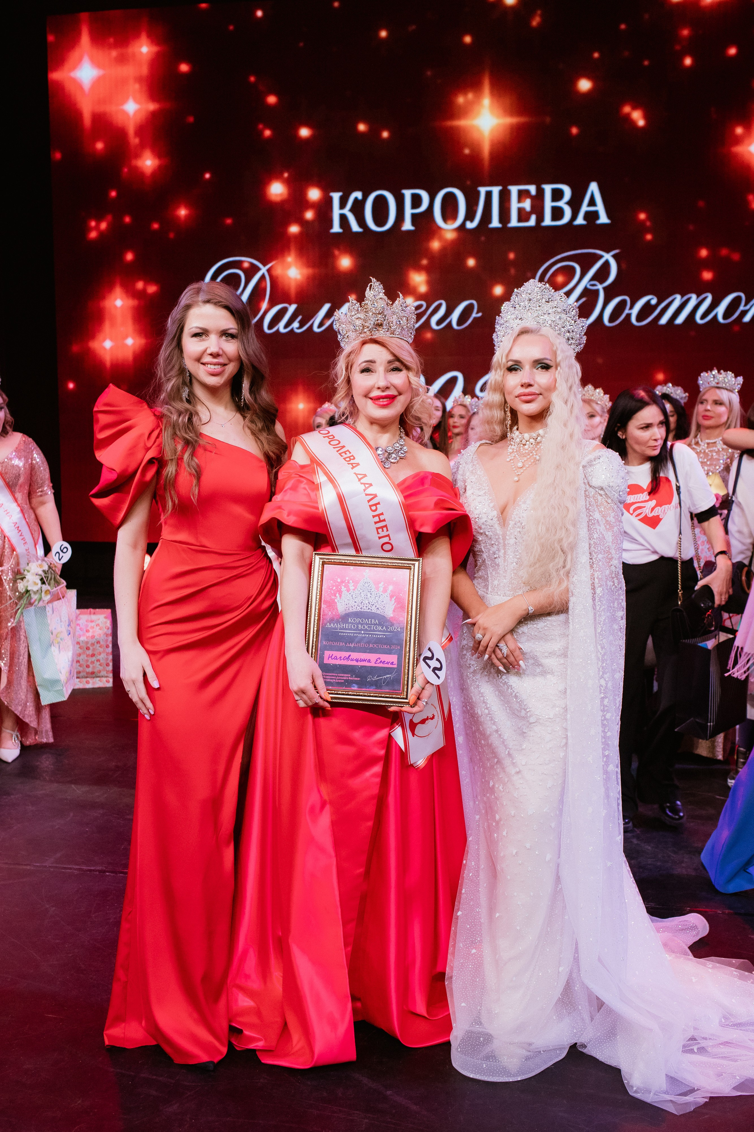 КОРОЛЕВА ДВ 2024 (ФИНАЛ. ЧАСТЬ II). СВОИ. ФОТООТЧЕТЫ-СОБЫТИЯ-МЕСТА