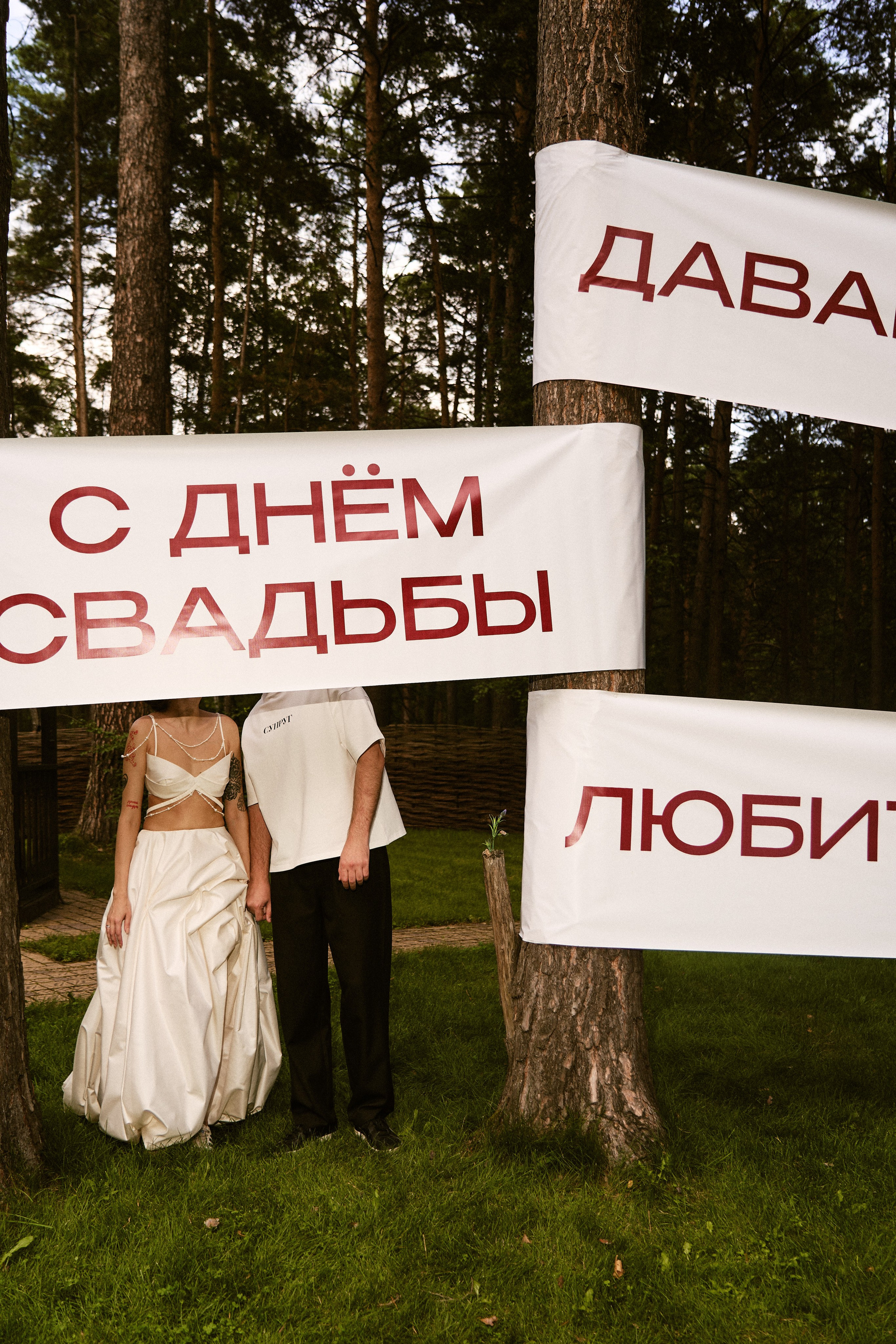 Свадебные платья