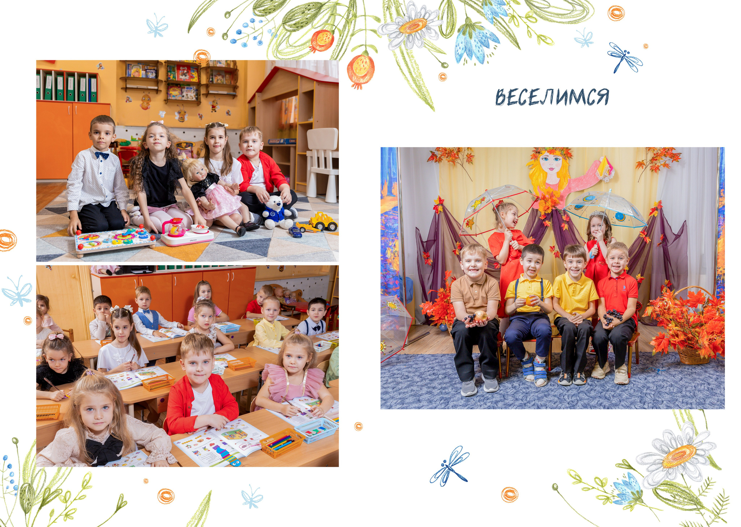 Услуги и прайс. Сайт фотографа Ирины Аникановой