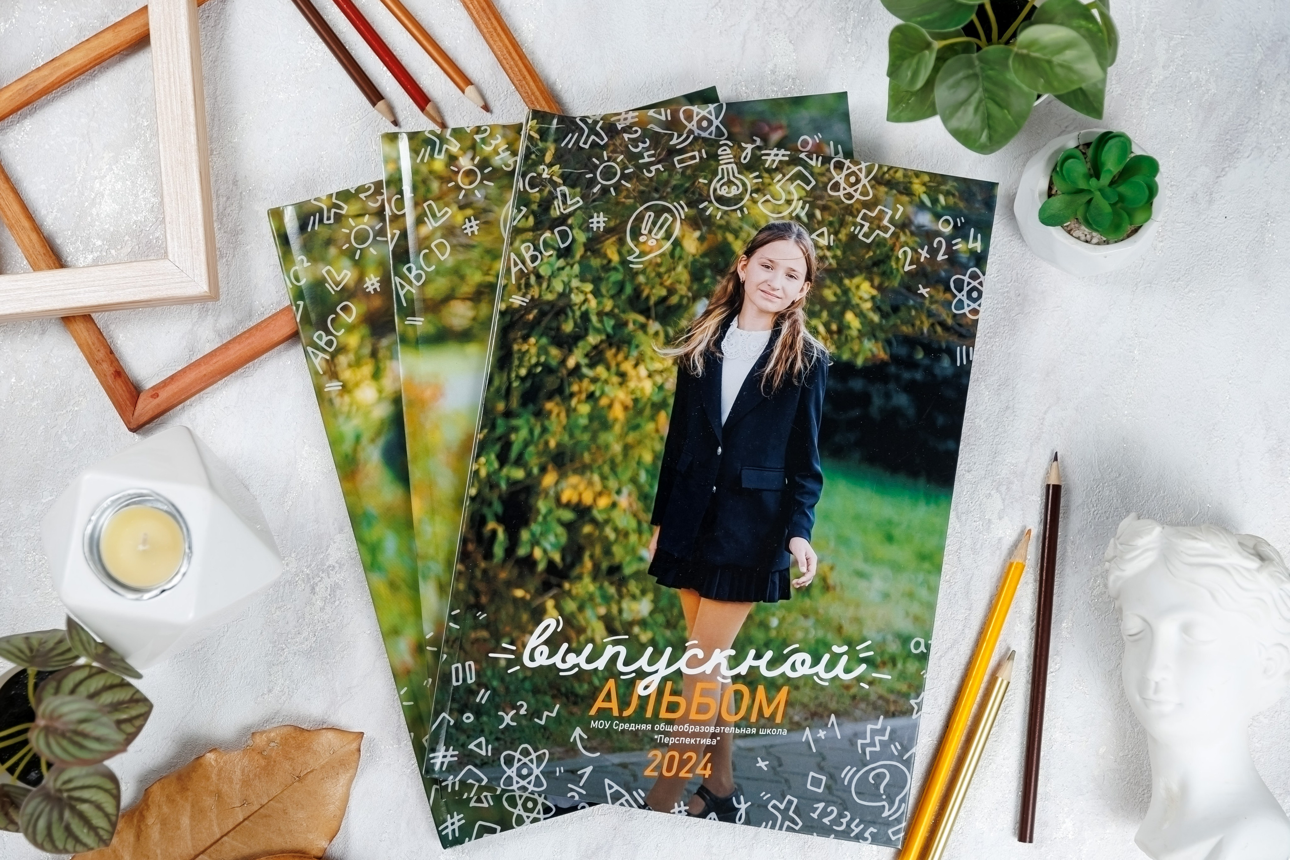 Классный. Семейный и детский фотограф Комина Елена, Власиха, Одинцово