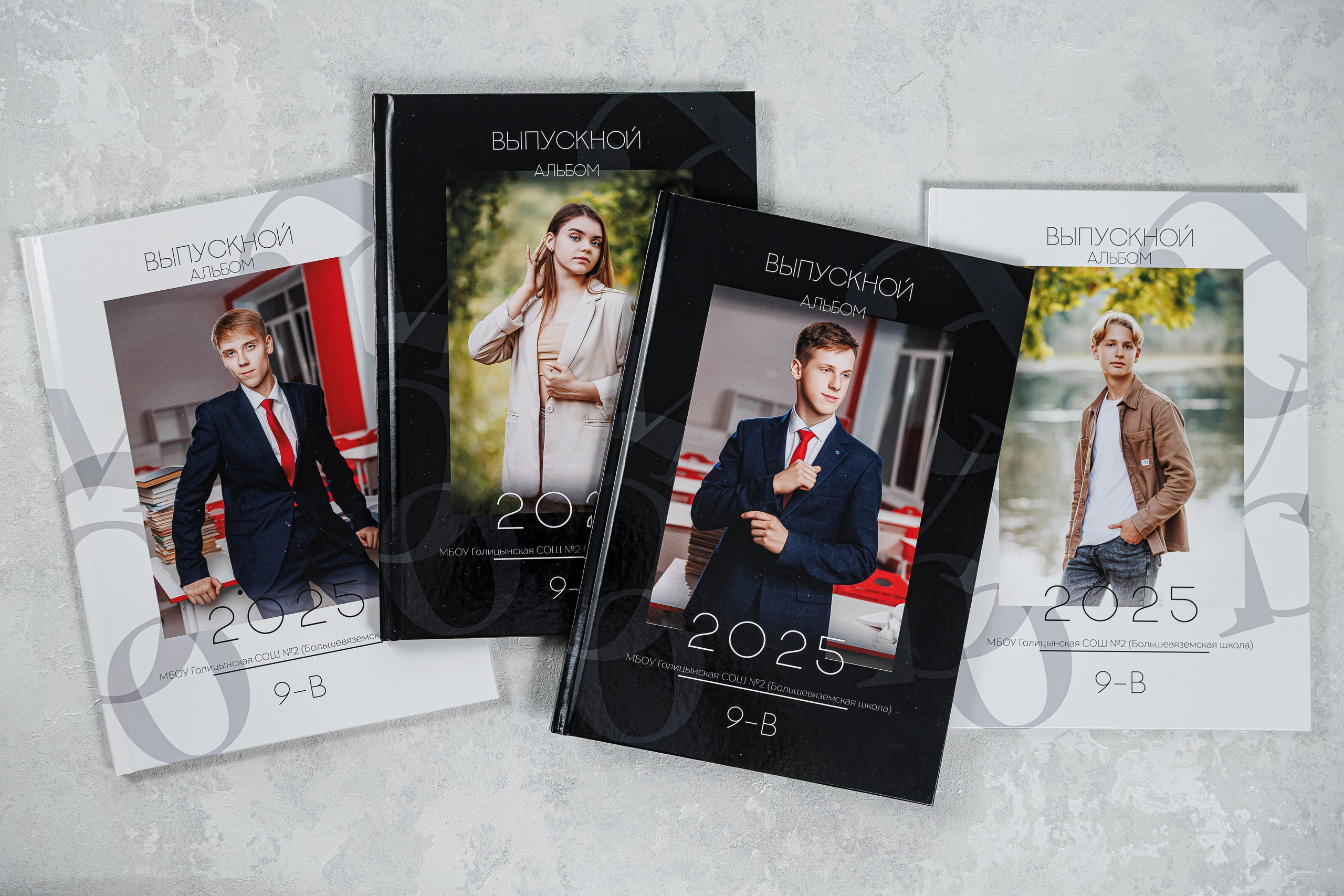 Альбомы общей вёрстки (одинаковые) 9, 11 класс. Семейный и детский фотограф Комина Елена, Власиха, Одинцово